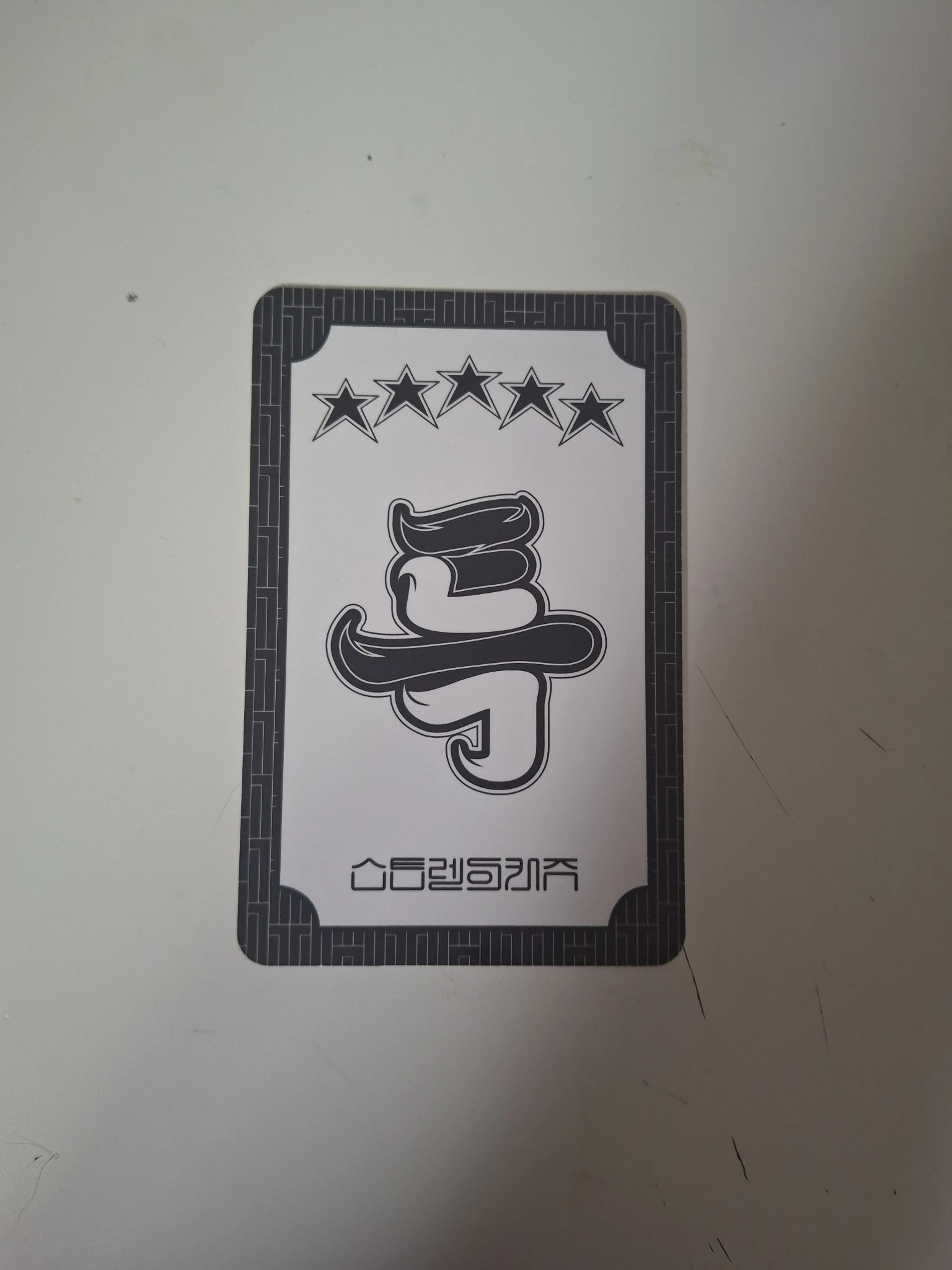 Stray Kids Felix Stray Kids - Felix - 5-STAR Album album photocard a ver. listing photo 2