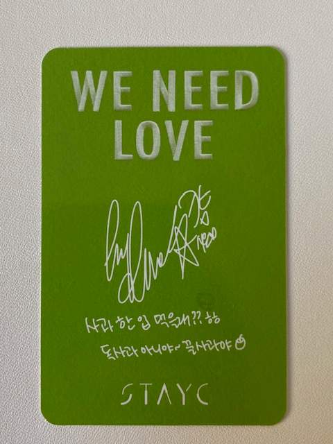 STAYC Sieun STAYC - Sieun - WE NEED LOVE Album album photocard power version listing photo 2