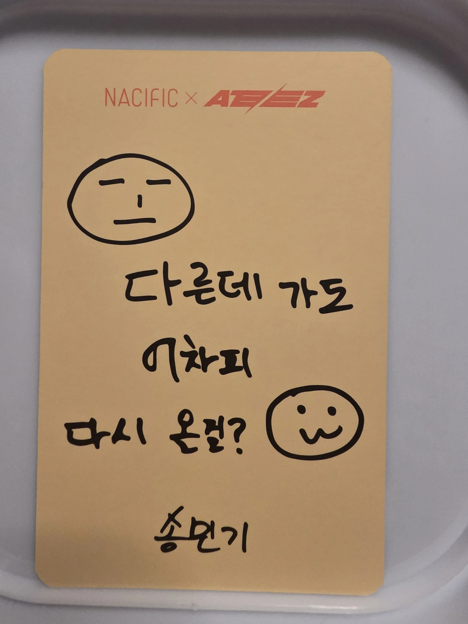 ATEEZ Mingi ATEEZ - Mingi - Ateez x Nacific Other round 4 nacific listing photo 2