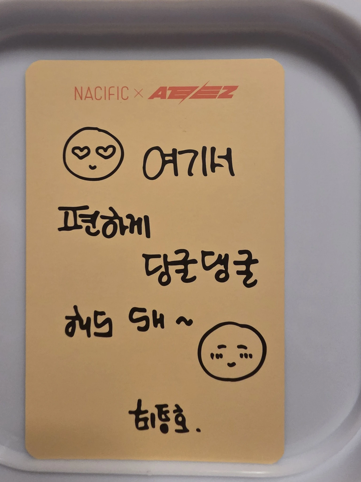 ATEEZ Jongho ATEEZ - Jongho - Ateez x Nacific Other round 4 nacific listing photo 2