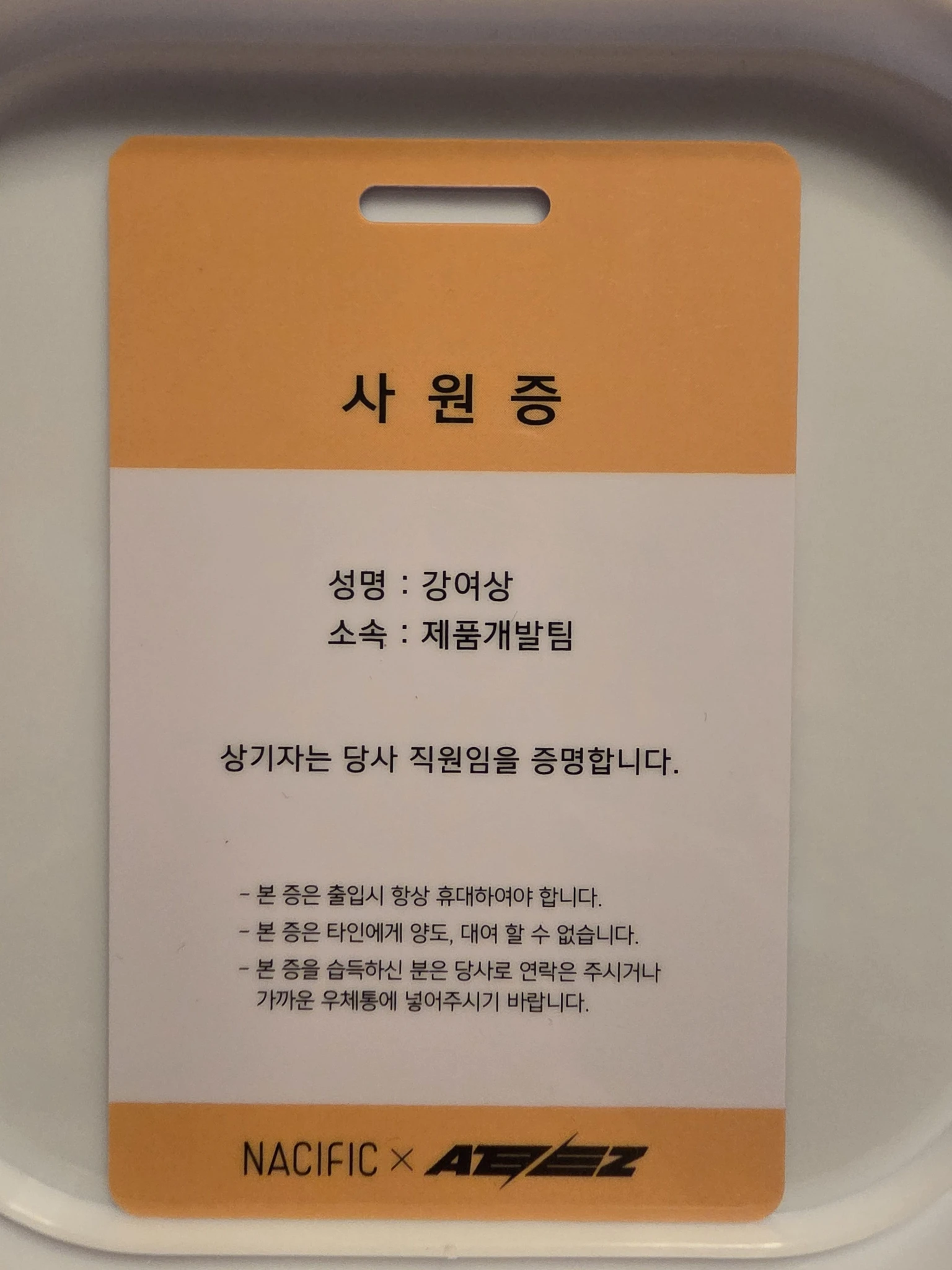 ATEEZ Yeosang ATEEZ - Yeosang - Ateez x Nacific Other round 3 pvc card nacific listing photo 2