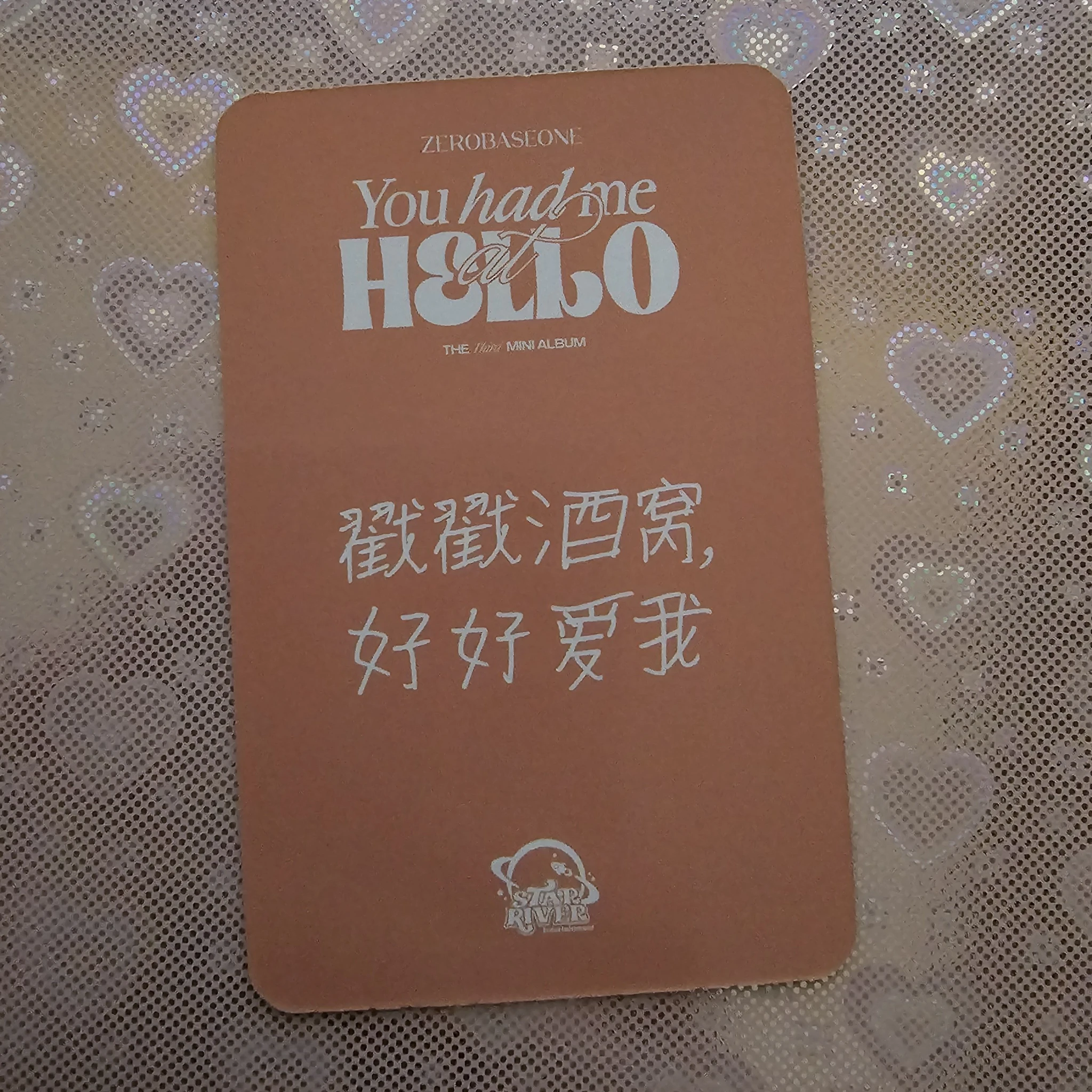 ZEROBASEONE Taerae ZEROBASEONE - Taerae - You had me at HELLO Album starriver VC listing photo 2