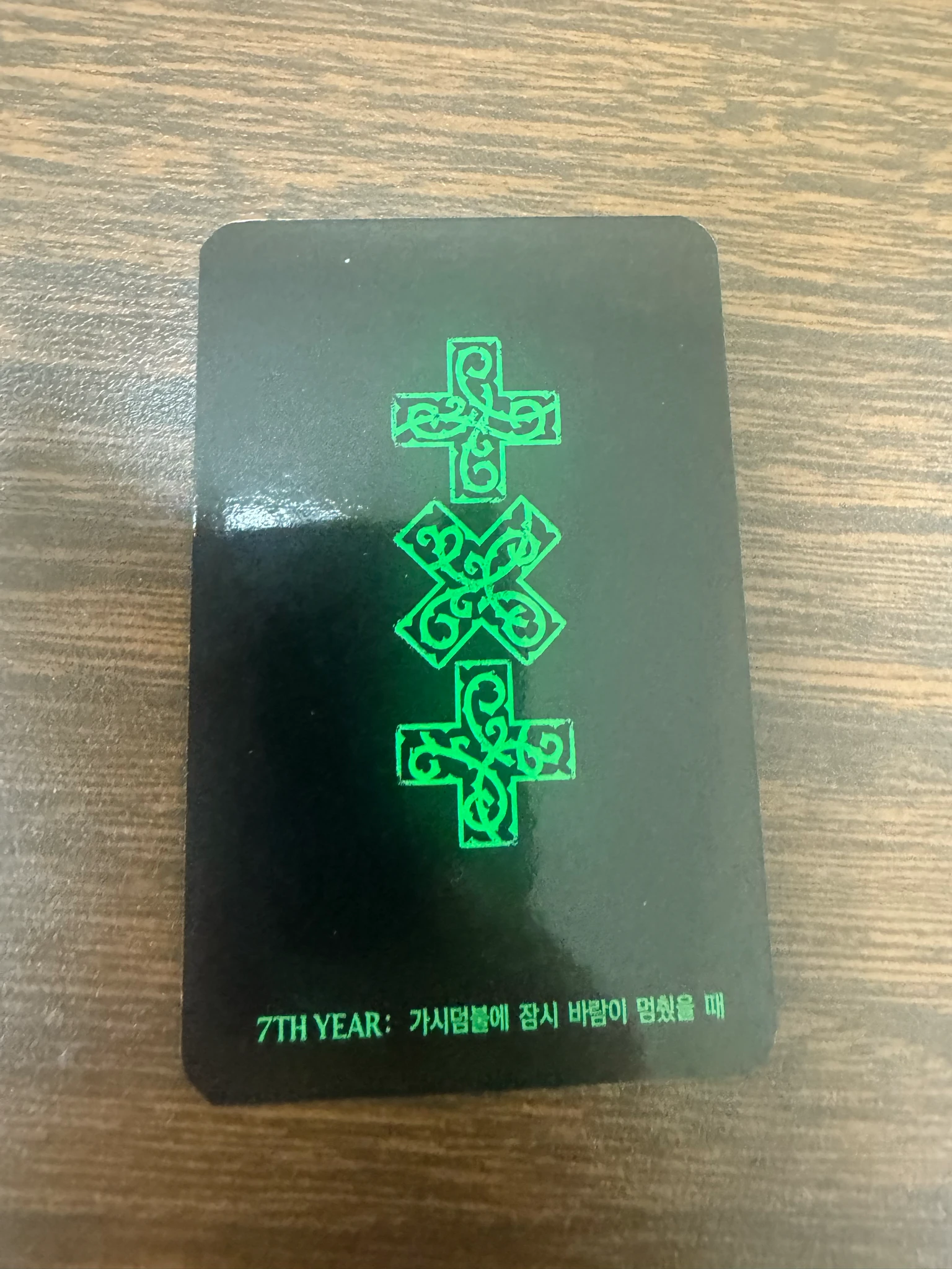 TOMORROW X TOGETHER Soobin TOMORROW X TOGETHER - Soobin - 7TH YEAR: A Moment of Stillness in the Thorns Album pob (pre-order benefit) olive young thorn version listing photo 2