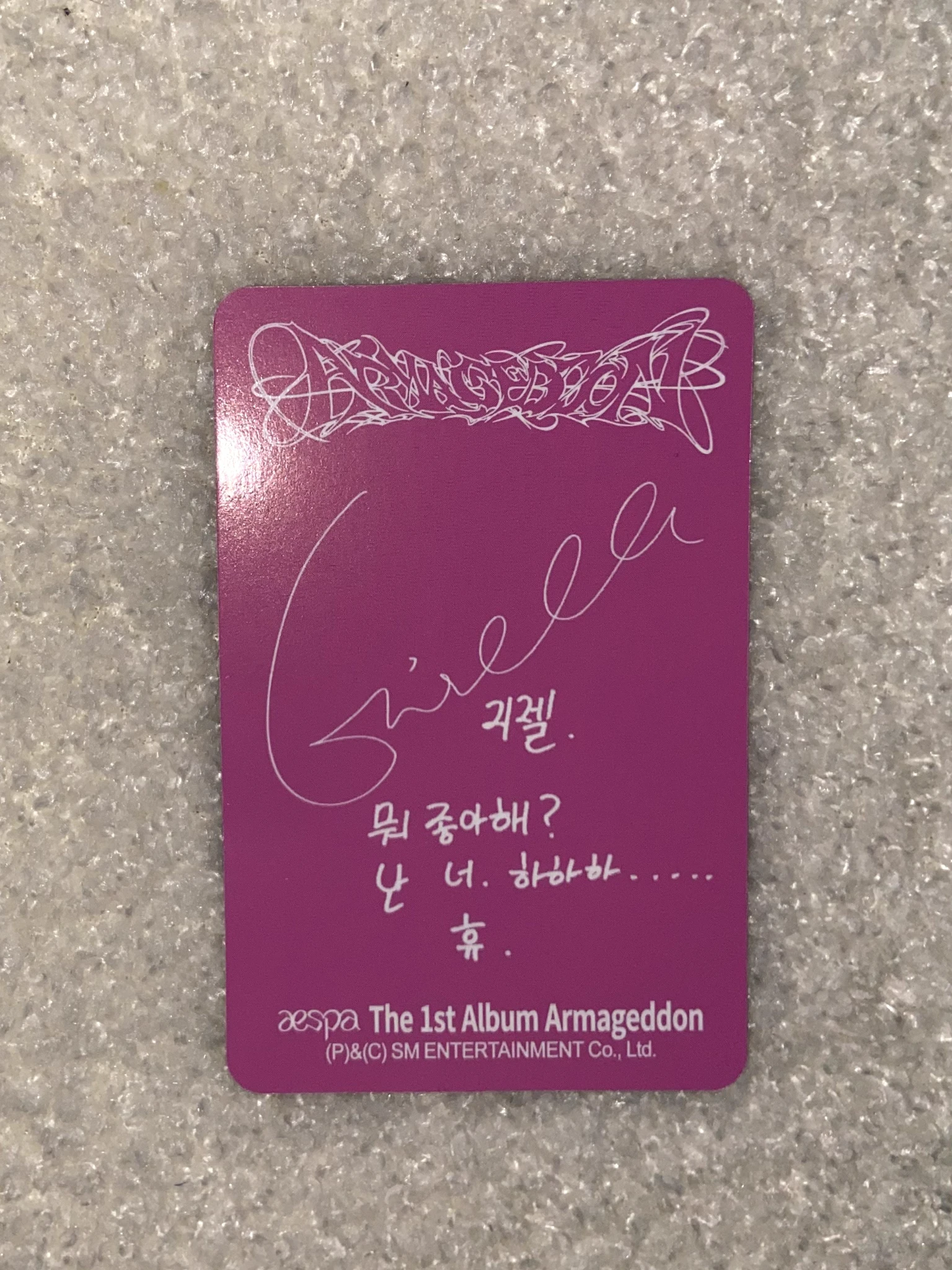 aespa Giselle aespa - Giselle - Armageddon Album smini version korean album album photocard listing photo 2