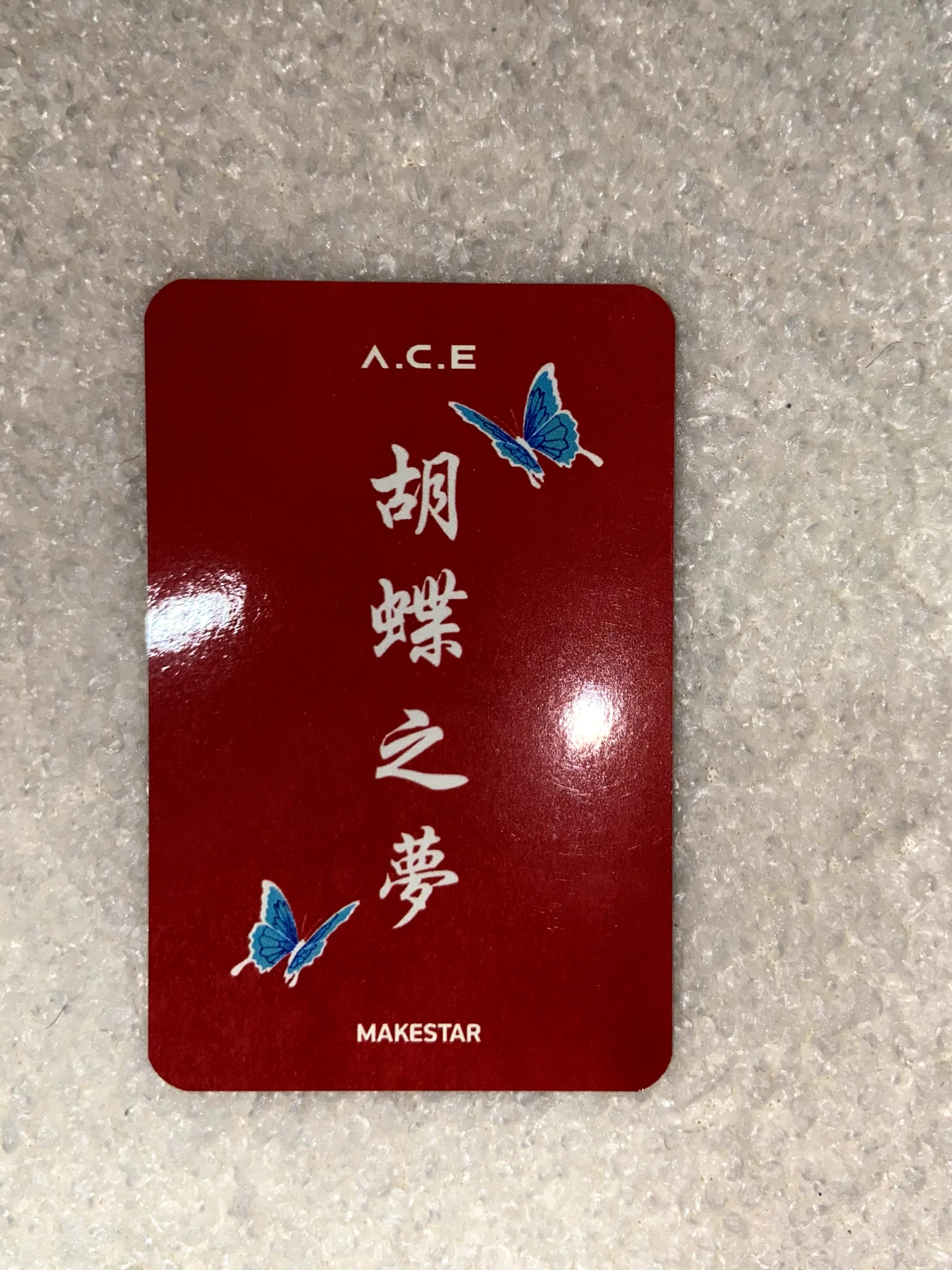 A.C.E Lee Jiham A.C.E - Lee Jiham - HZJM : The Butterfly Phantasy  Album pob (pre-order benefit) makestar listing photo 2