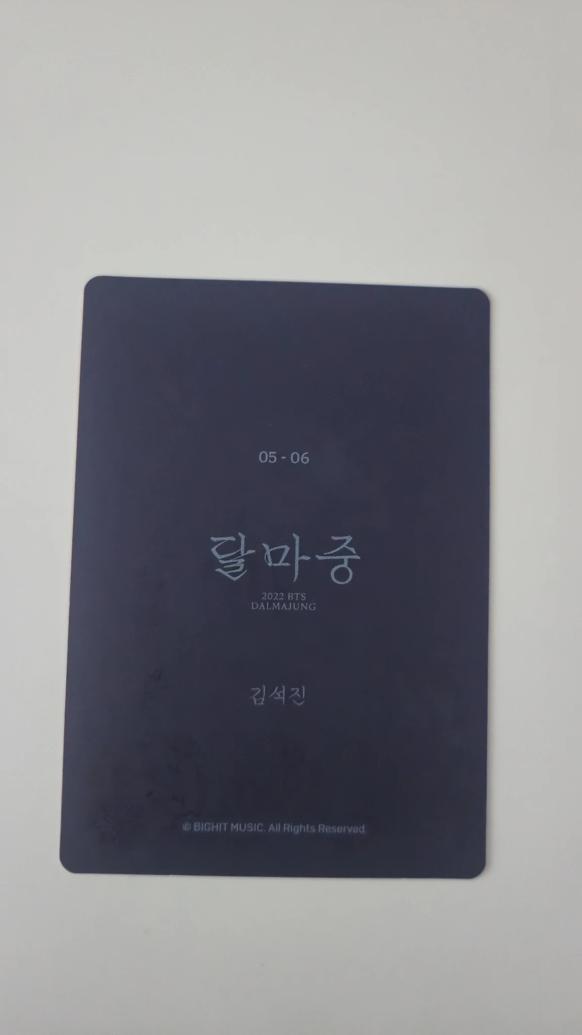 BTS Jin BTS - Jin - Dalmajung 2022 Other mini photocard listing photo 2