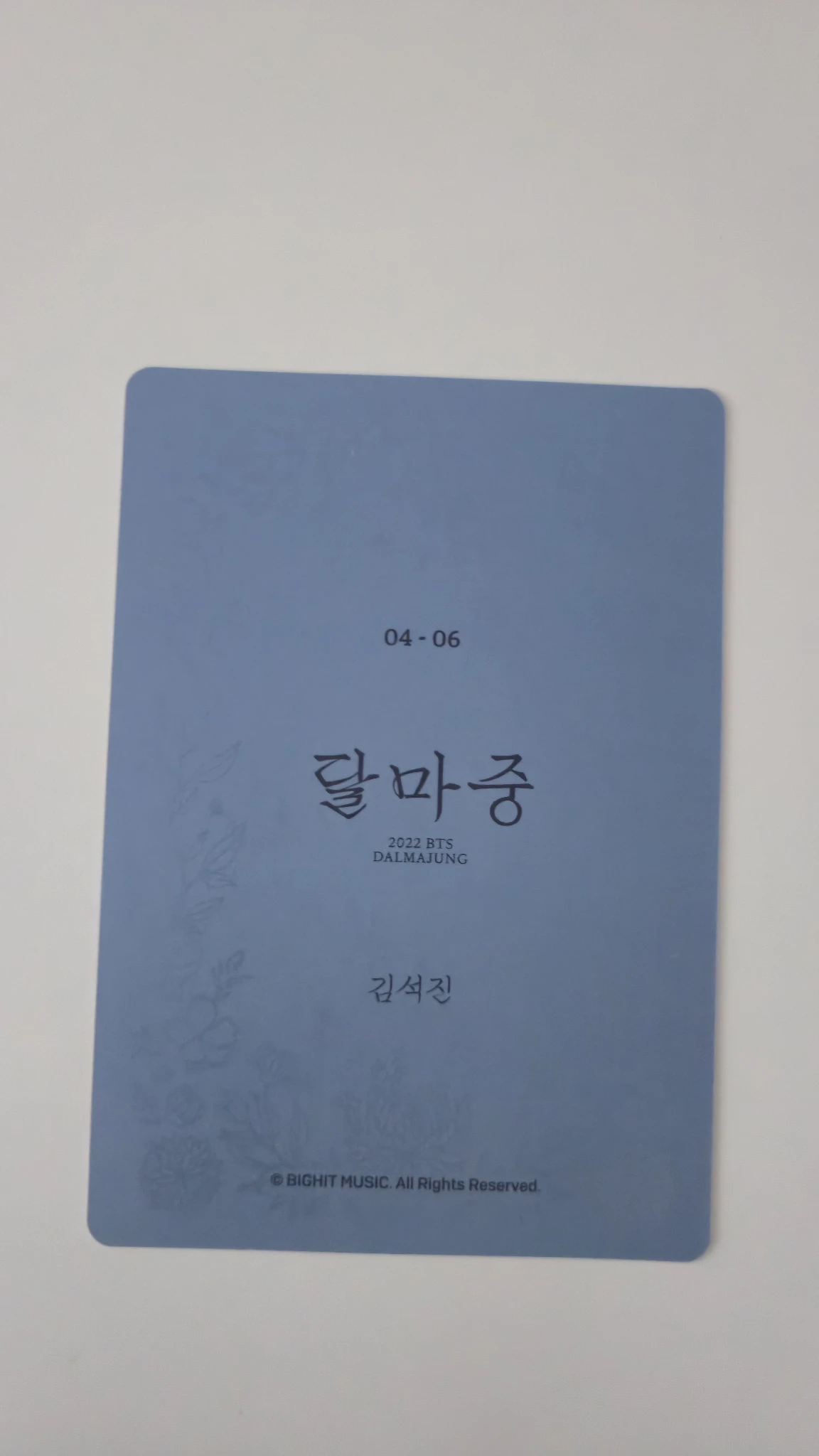 BTS Jin BTS - Jin - Dalmajung 2022 Other mini photocard listing photo 2