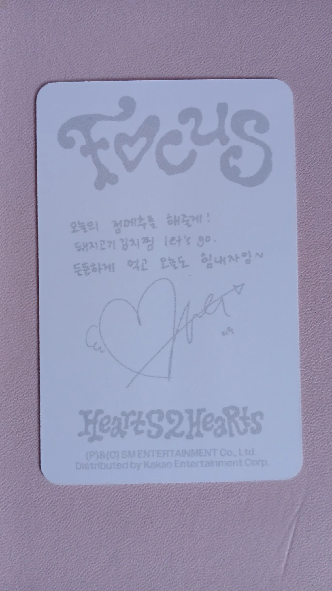 Hearts2Hearts Jiwoo Hearts2Hearts - Jiwoo - FOCUS Album album photocard photobook version listing photo 2