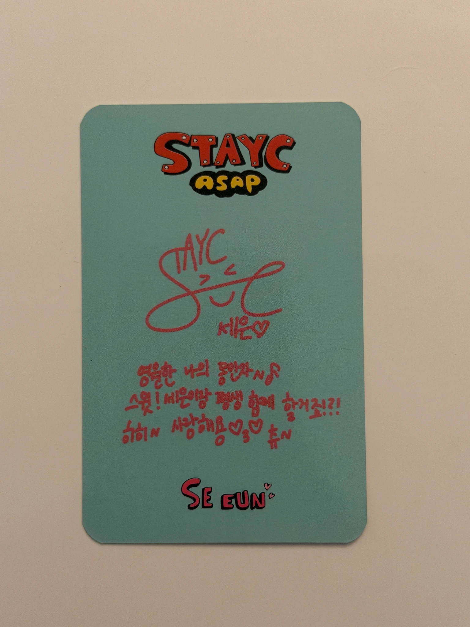 STAYC Seeun STAYC - Seeun - STAYDOM Album album photocard listing photo 2