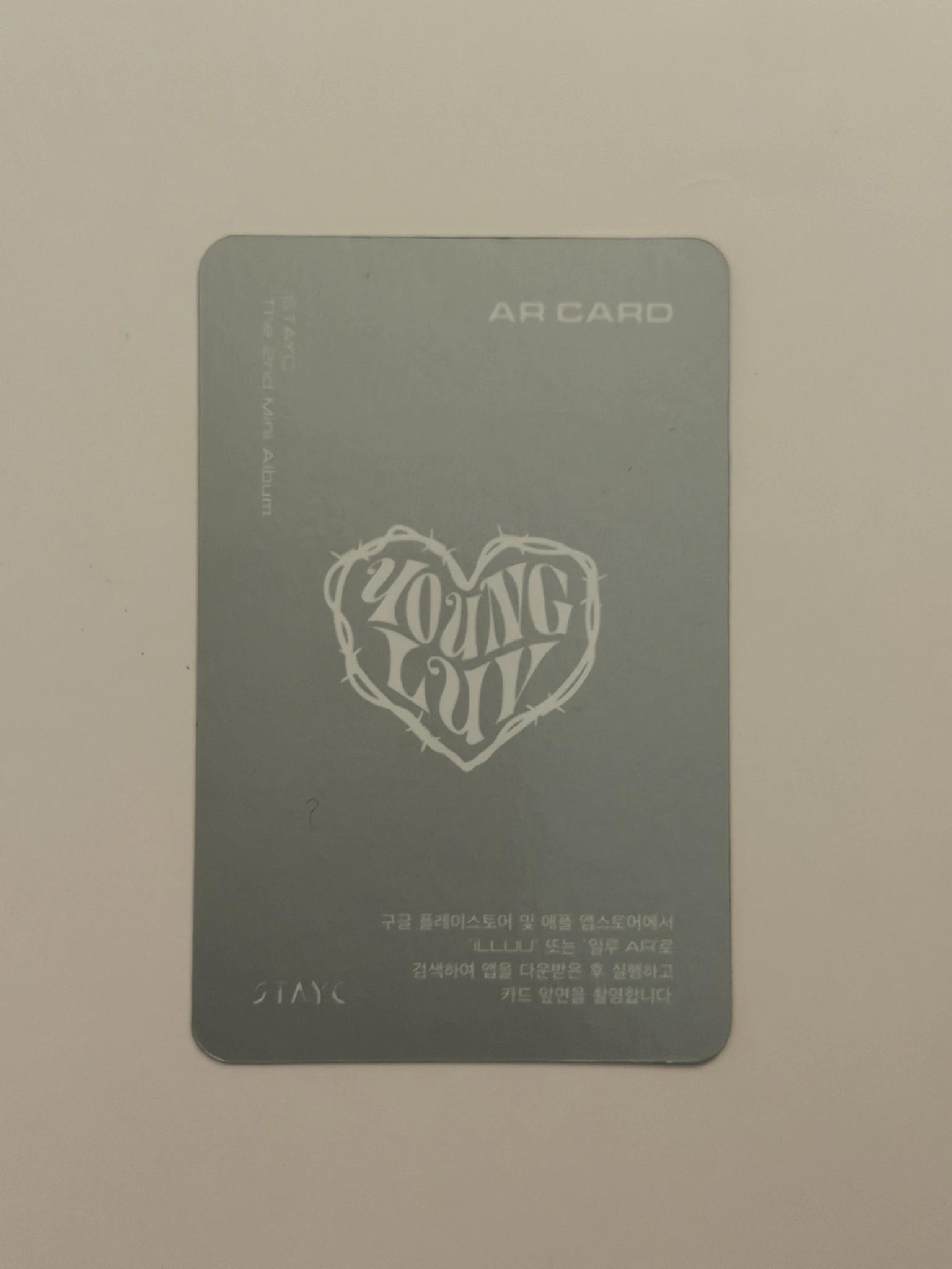 STAYC Seeun STAYC - Seeun - YOUNG-LUV.COM Album AR photocard album photocard listing photo 2
