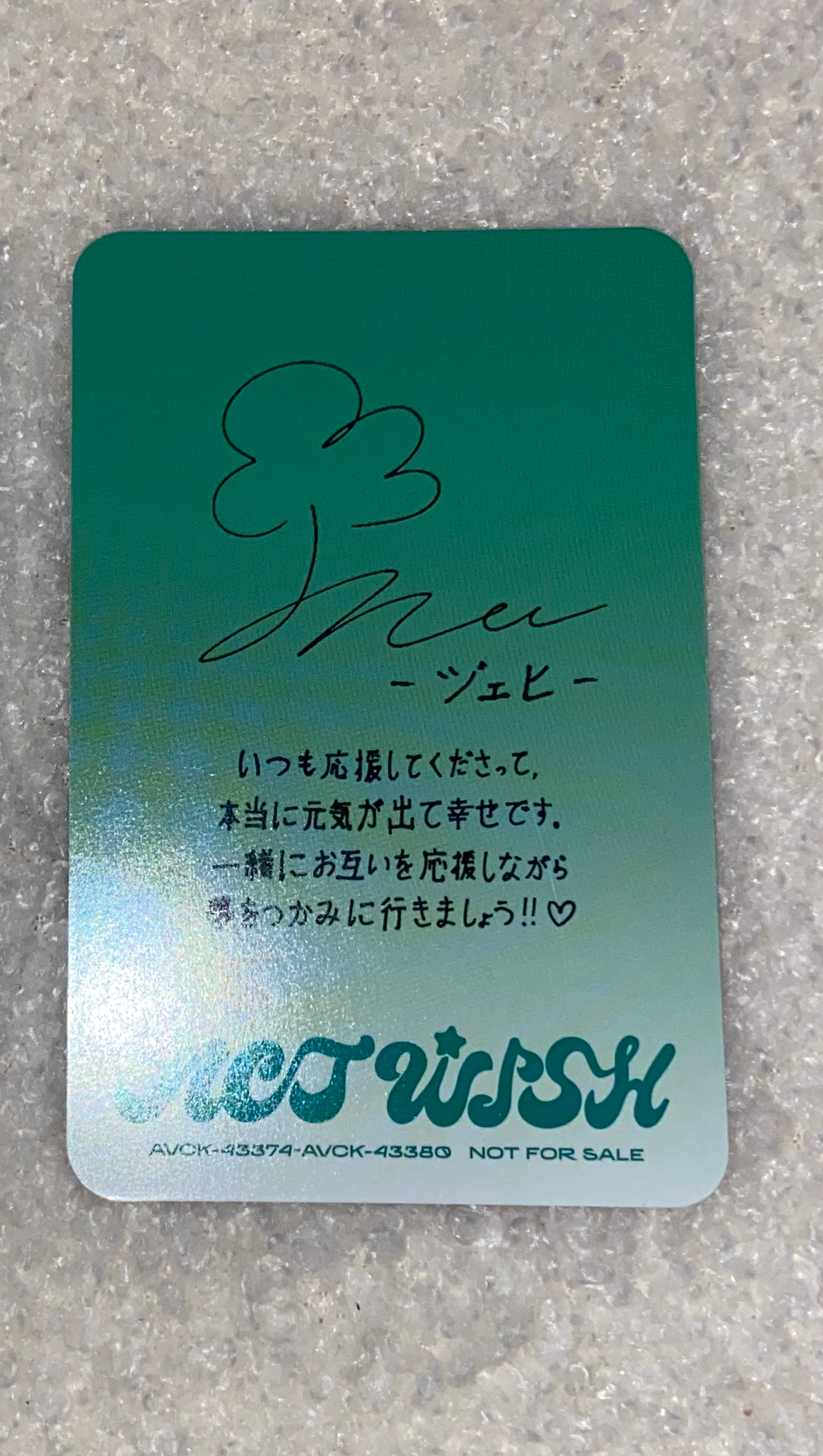 NCT WISH Jaehee NCT Wish - Jaehee - Songbird Album listing photo 2