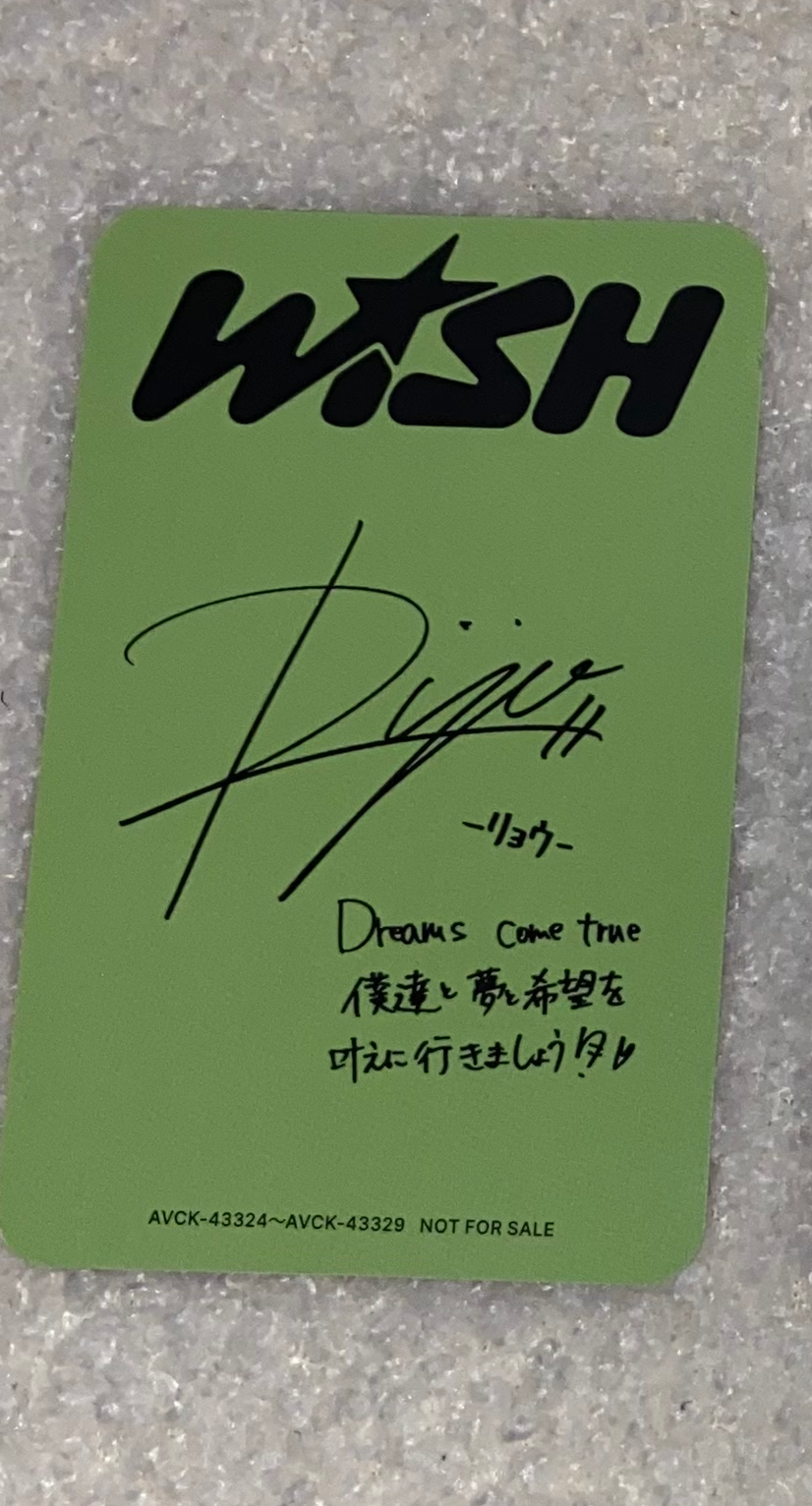 NCT WISH Ryo NCT Wish - Sion - WISH Album album photocard solo jacket version listing photo 2