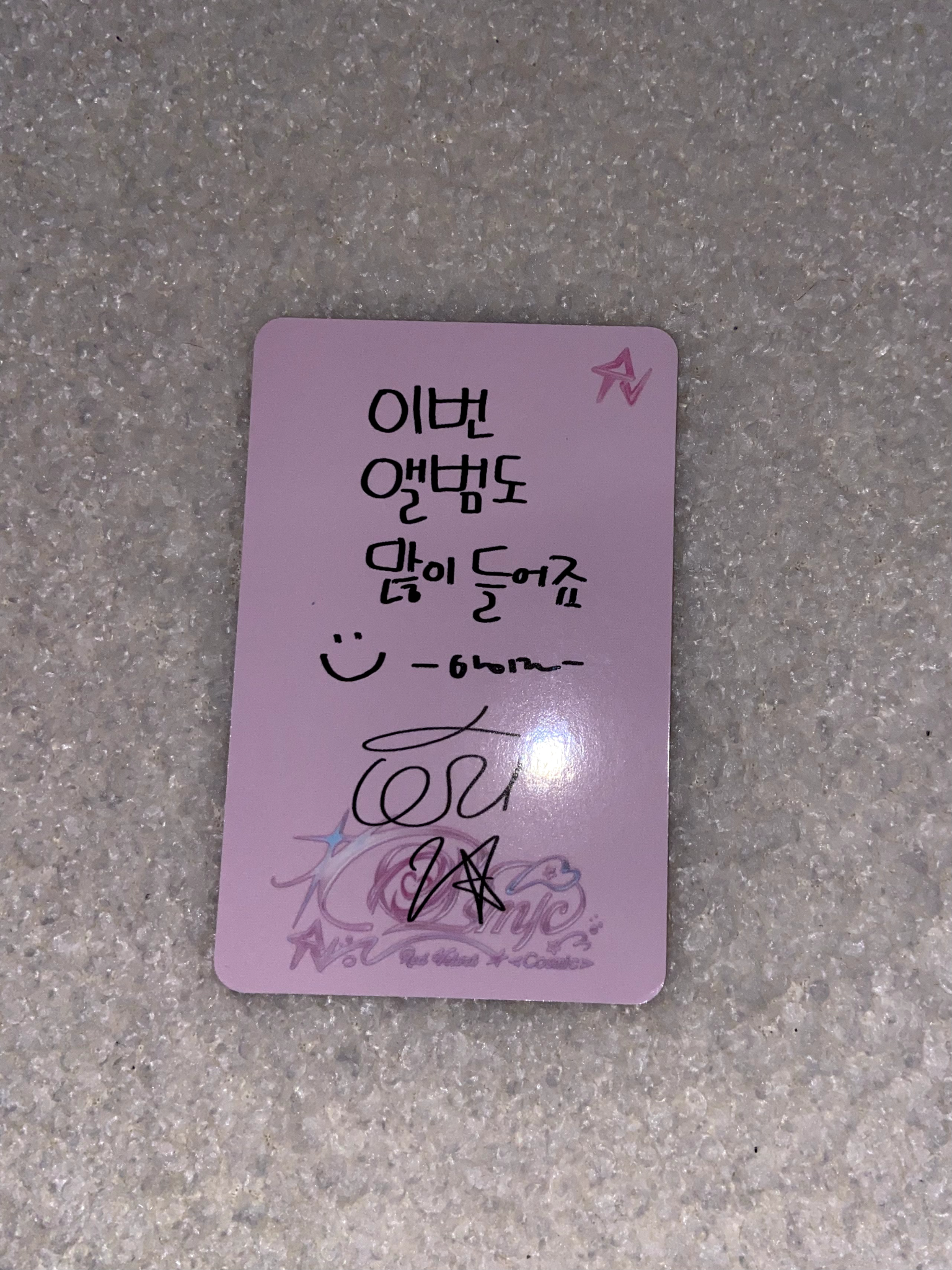 Red Velvet Irene Red Velvet - Irene - Cosmic Album album photocard smini version listing photo 2