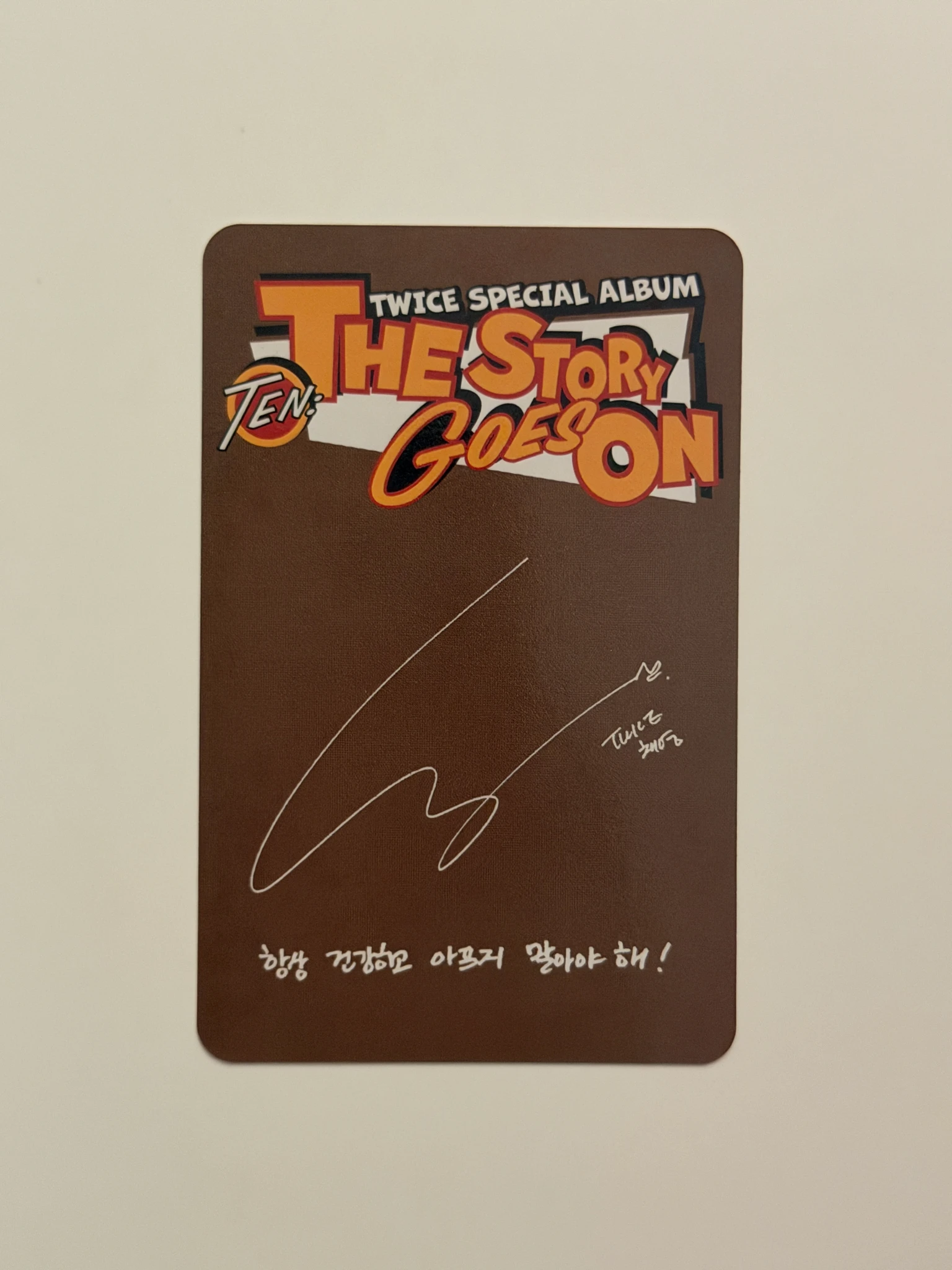 TWICE Chaeyoung TWICE - Chaeyoung - TEN: The Story Goes On Album album photocard Cast Ver. listing photo 2