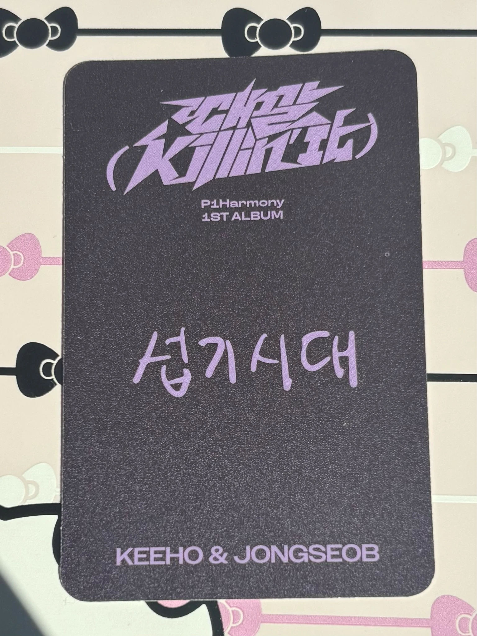 P1Harmony P1Harmony - Killin' It Album unit killin' it ver listing photo 2