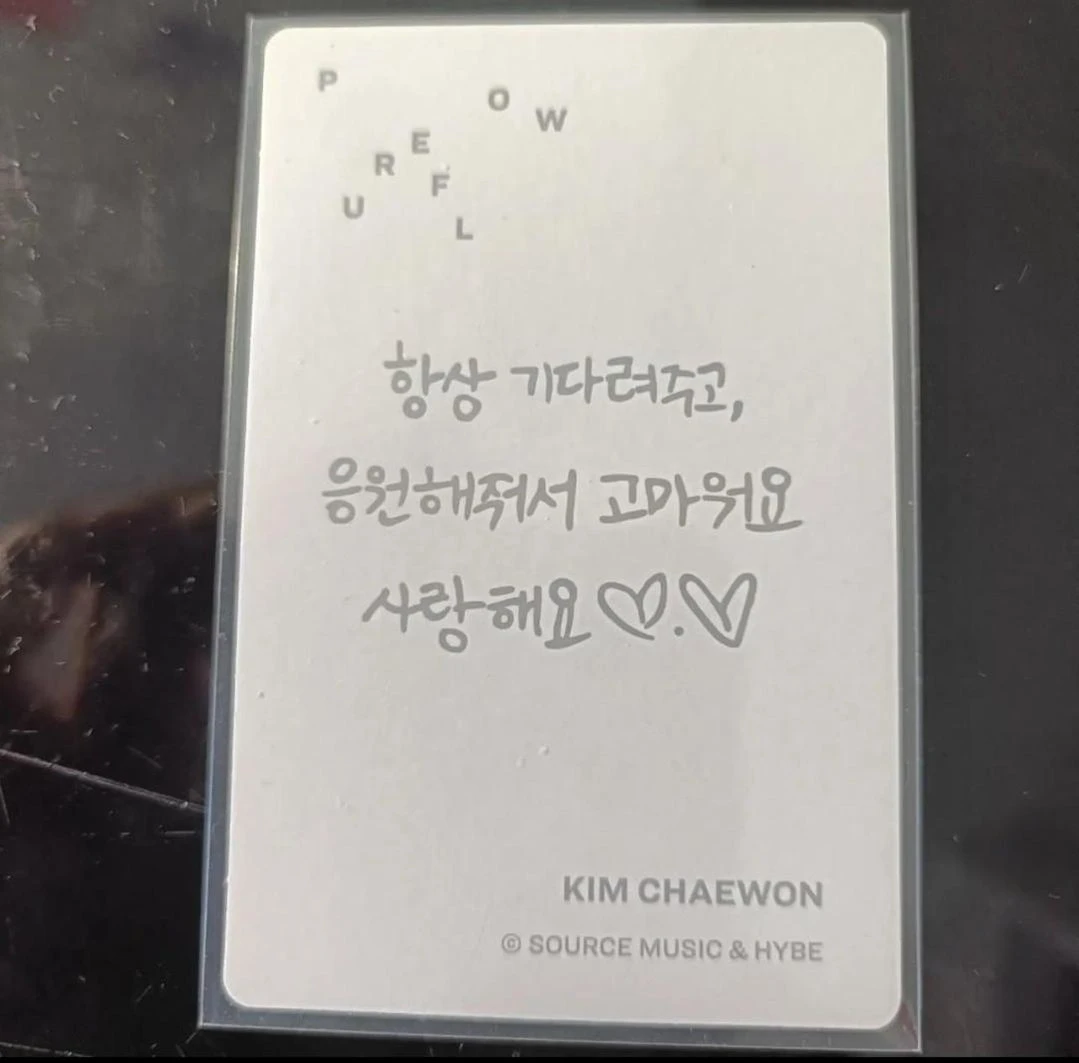 LE SSERAFIM Kim Chaewon LE SSERAFIM - Kim Chaewon - PUREFLOW pt.1 Album trading card merch photocard listing photo 2