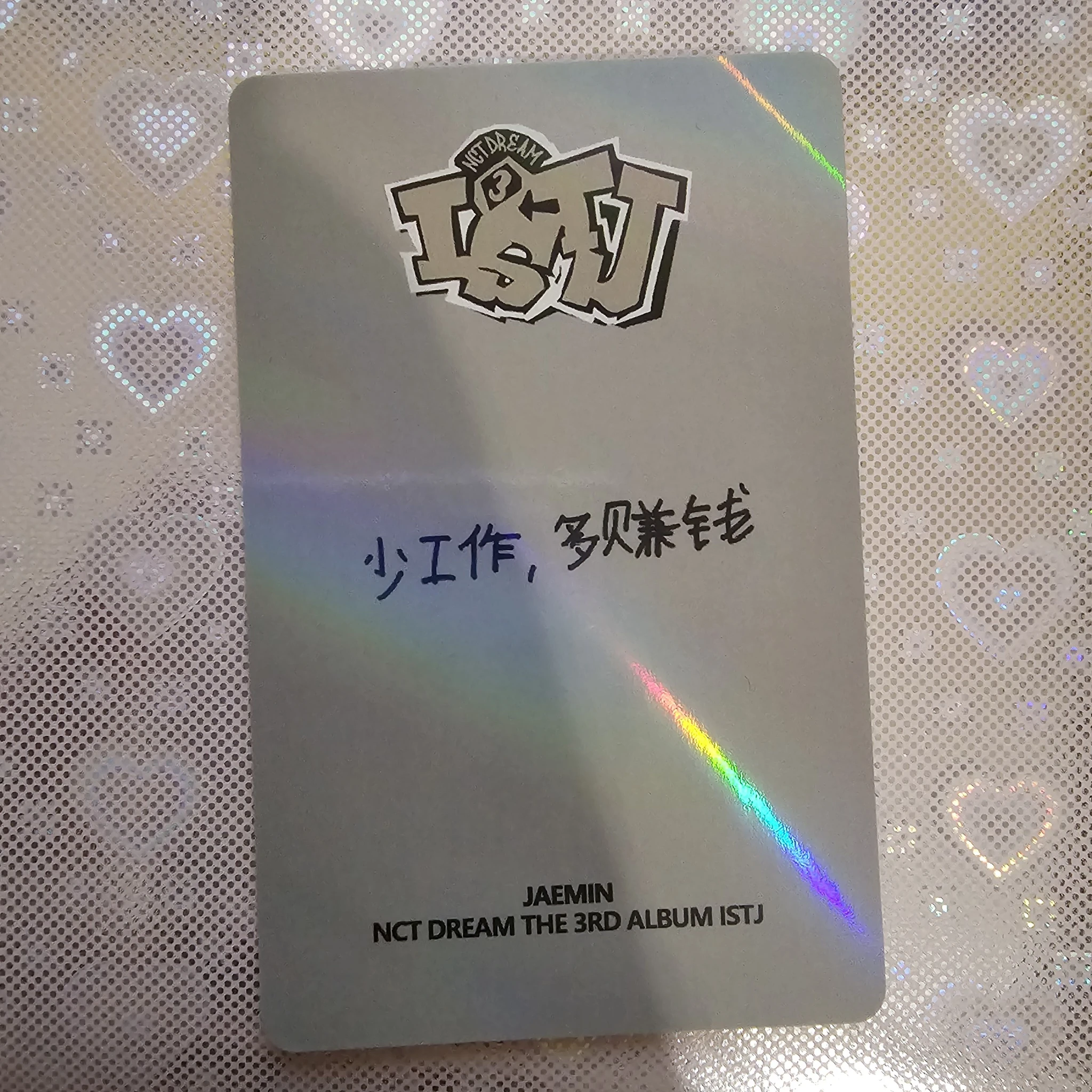 NCT DREAM Jaemin NCT DREAM - Jaemin - ISTJ Album kmstation pob (pre-order benefit) holographic (hologram) qr version listing photo 2