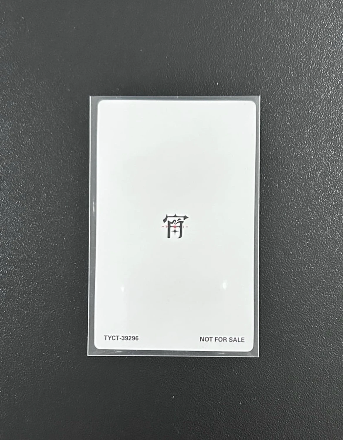 ENHYPEN Jungwon ENHYPEN - Jungwon - 宵 -YOI- Album japanese album limited version listing photo 2