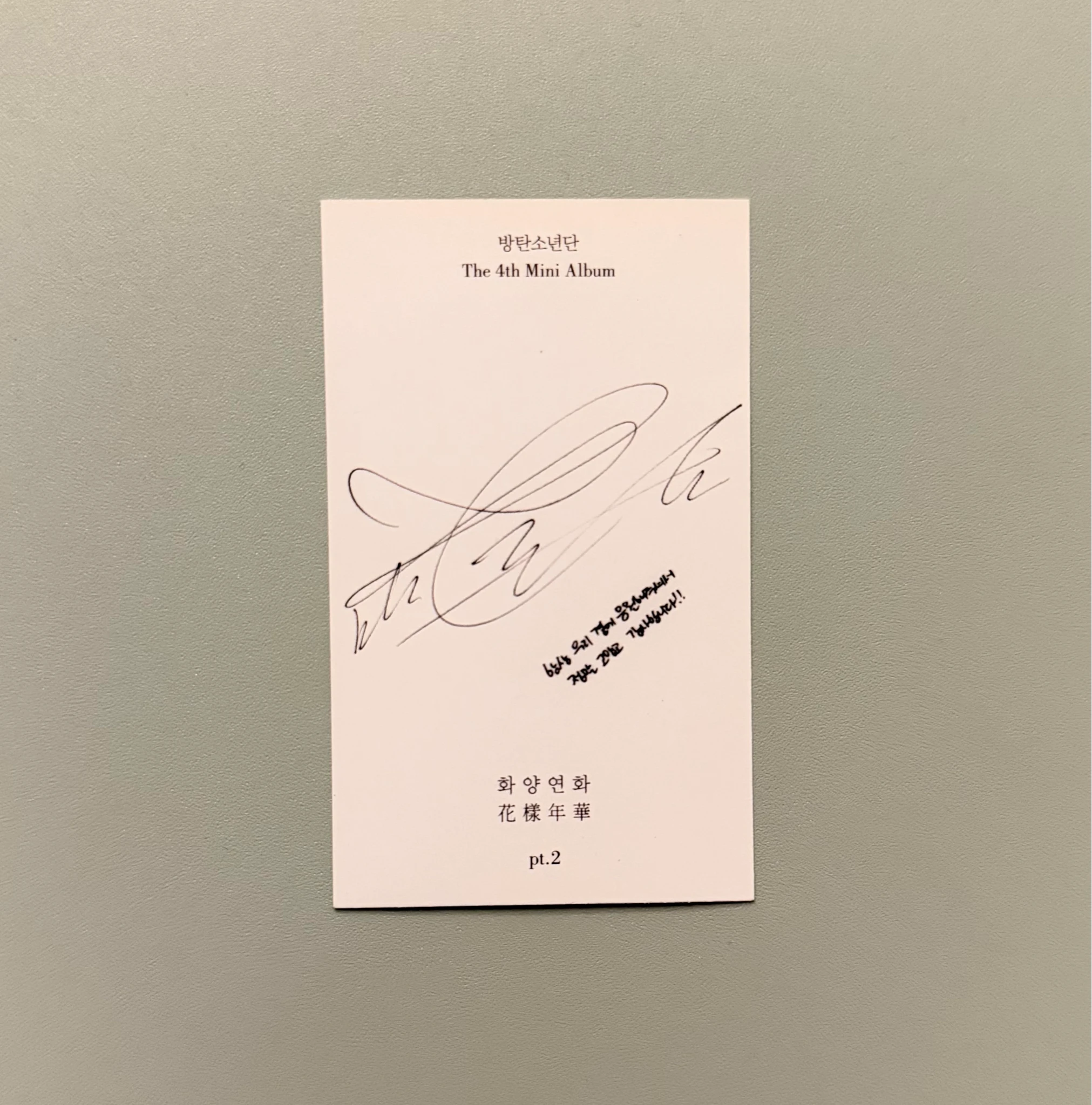BTS V BTS - V - The Most Beautiful Moment in Life Pt.2 Album album photocard listing photo 2