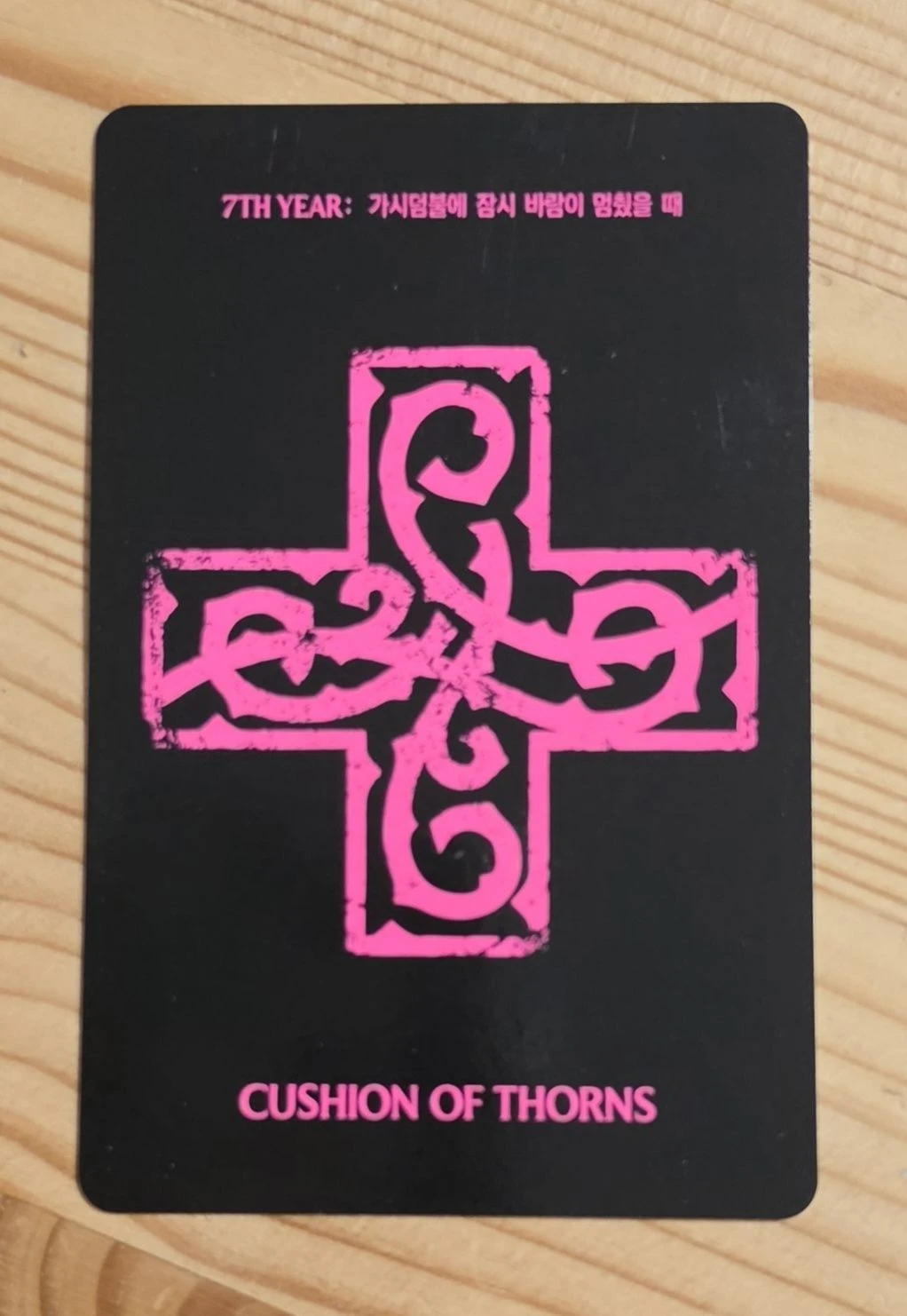 TOMORROW X TOGETHER Huening Kai TOMORROW X TOGETHER - 7TH YEAR: A Moment of Stillness in the Thorns Album album photocard cushion of thorns version photocard set listing photo 2