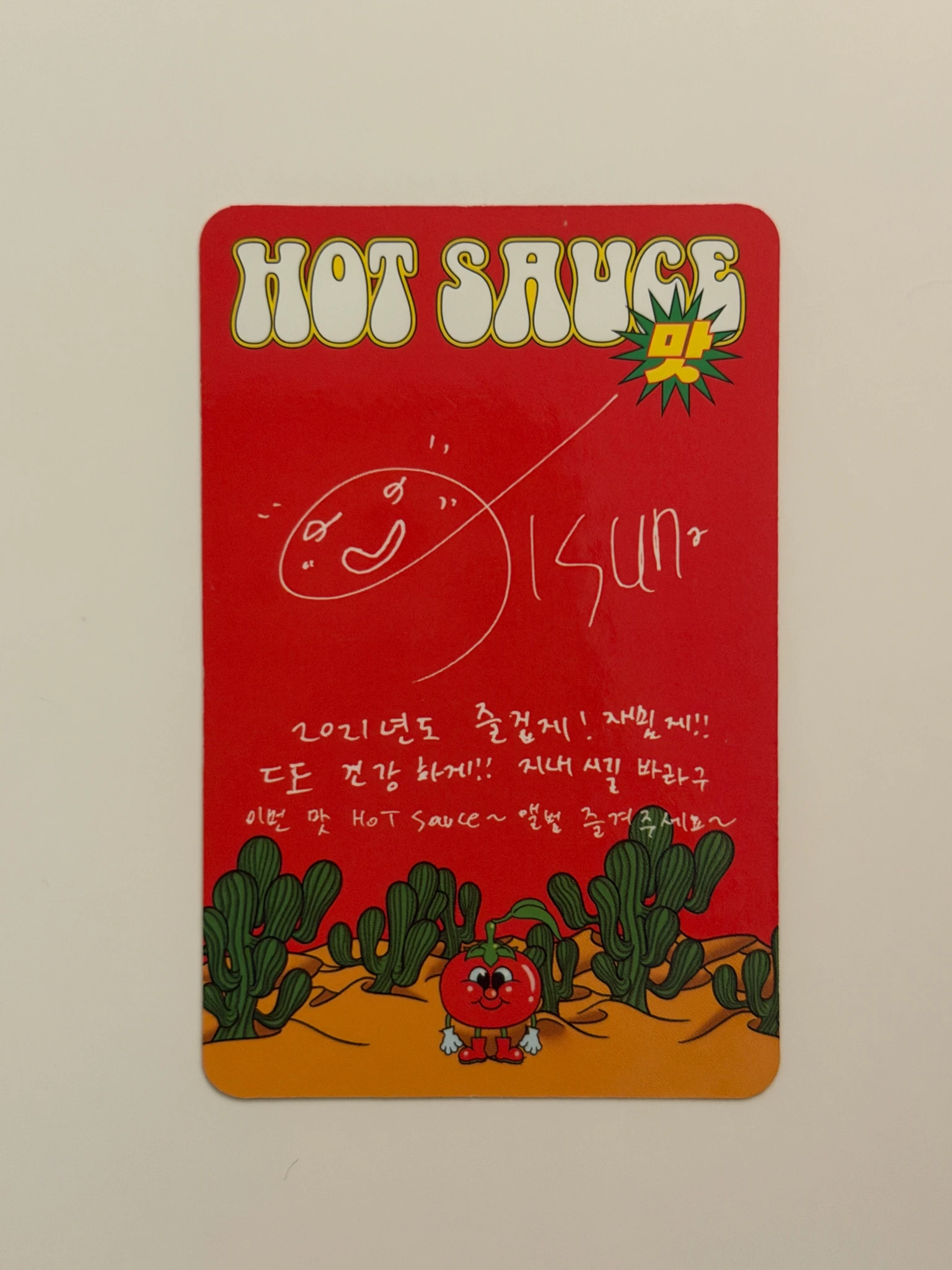 NCT DREAM Jisung NCT DREAM - Jisung - Hot Sauce Album listing photo 2