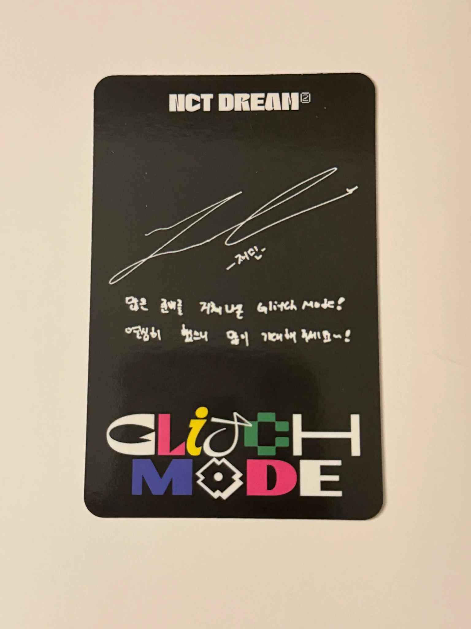 NCT DREAM Jaemin NCT DREAM - Jaemin - Glitch Mode Album digipack ver. listing photo 2