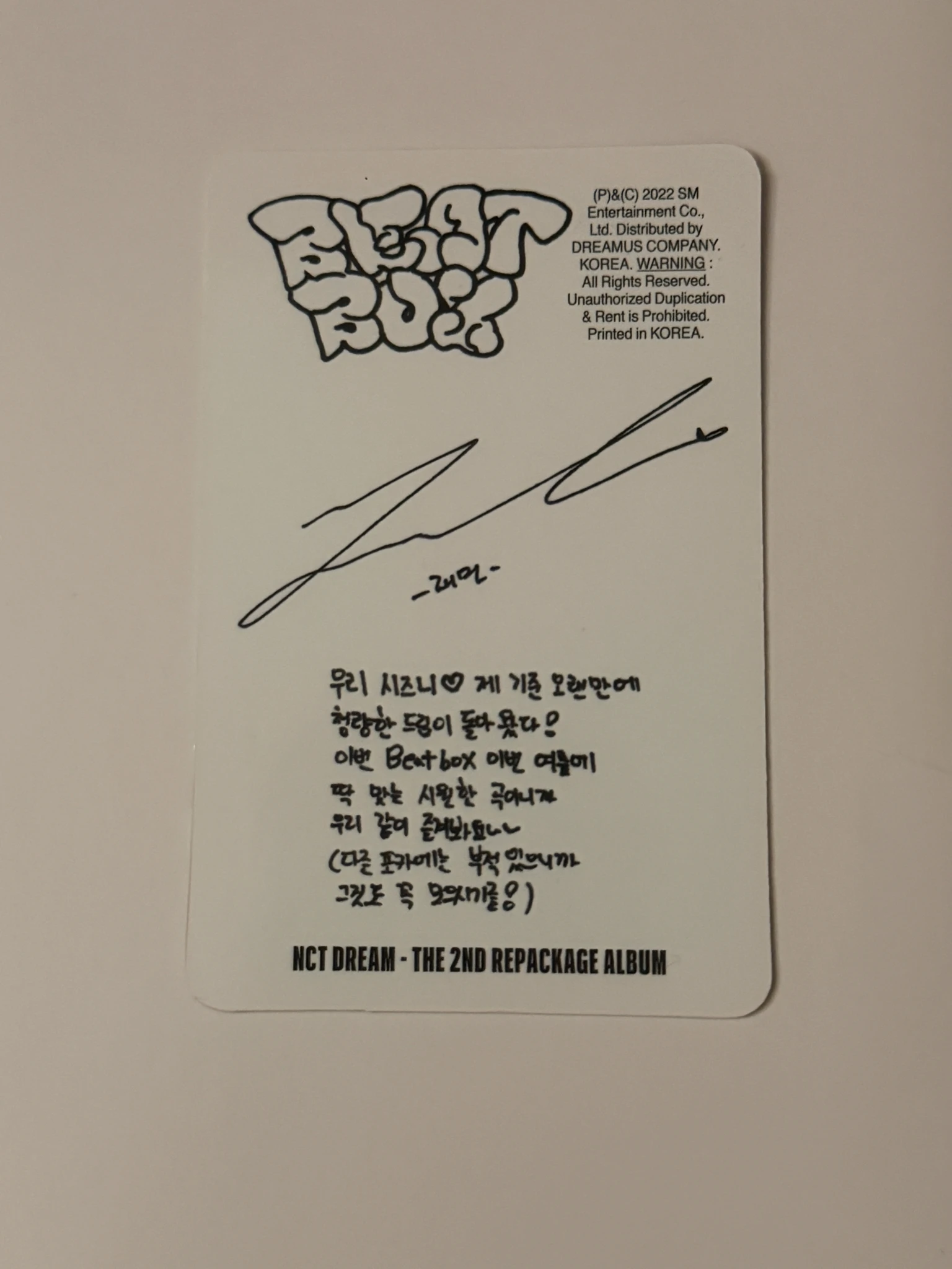 NCT DREAM Jaemin NCT DREAM - Jaemin - Beatbox Album digipack ver. listing photo 2