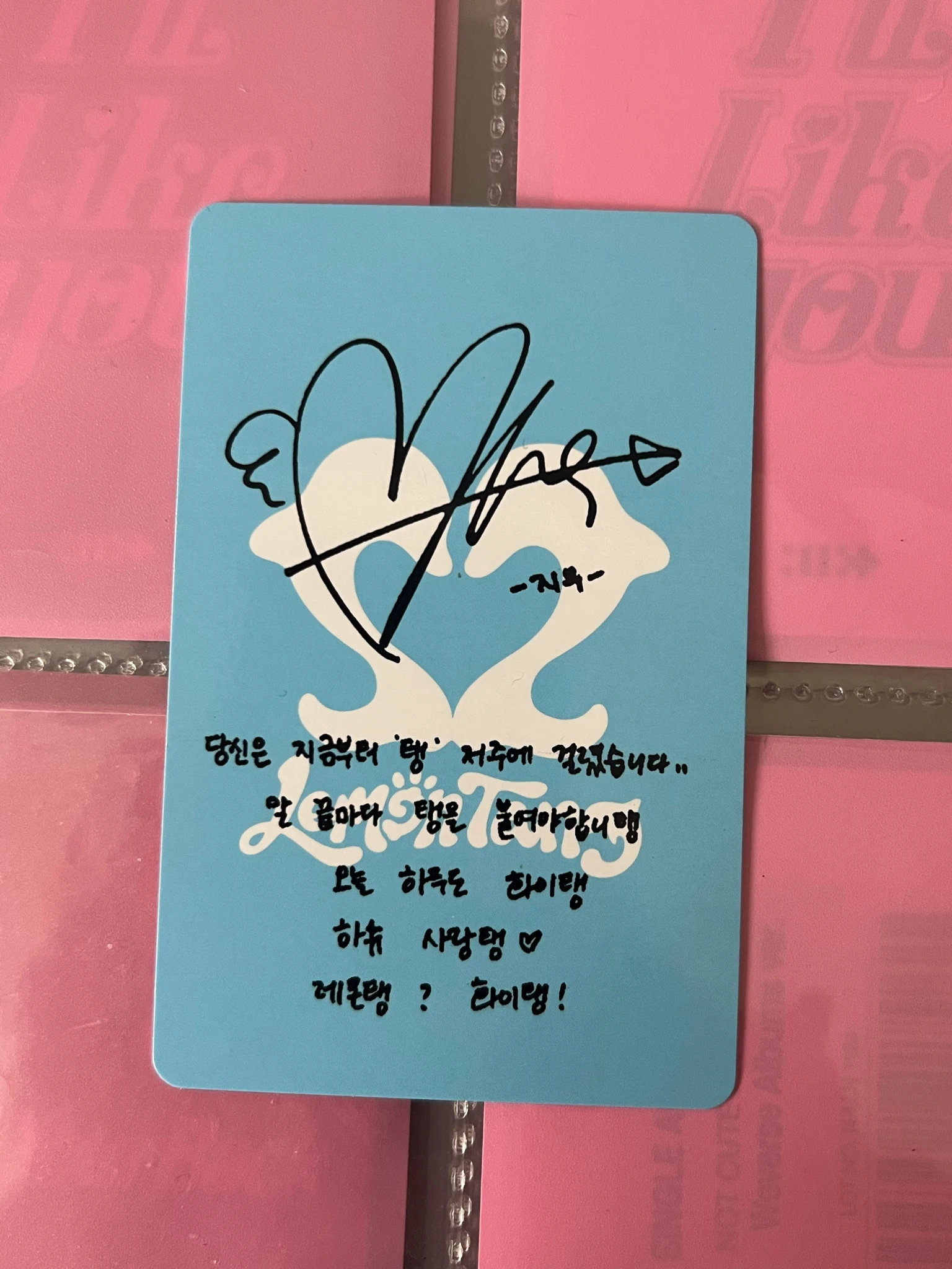 Hearts2Hearts Jiwoo Hearts2Hearts - Jiwoo - Lemon Tang Album album photocard keyring version listing photo 2