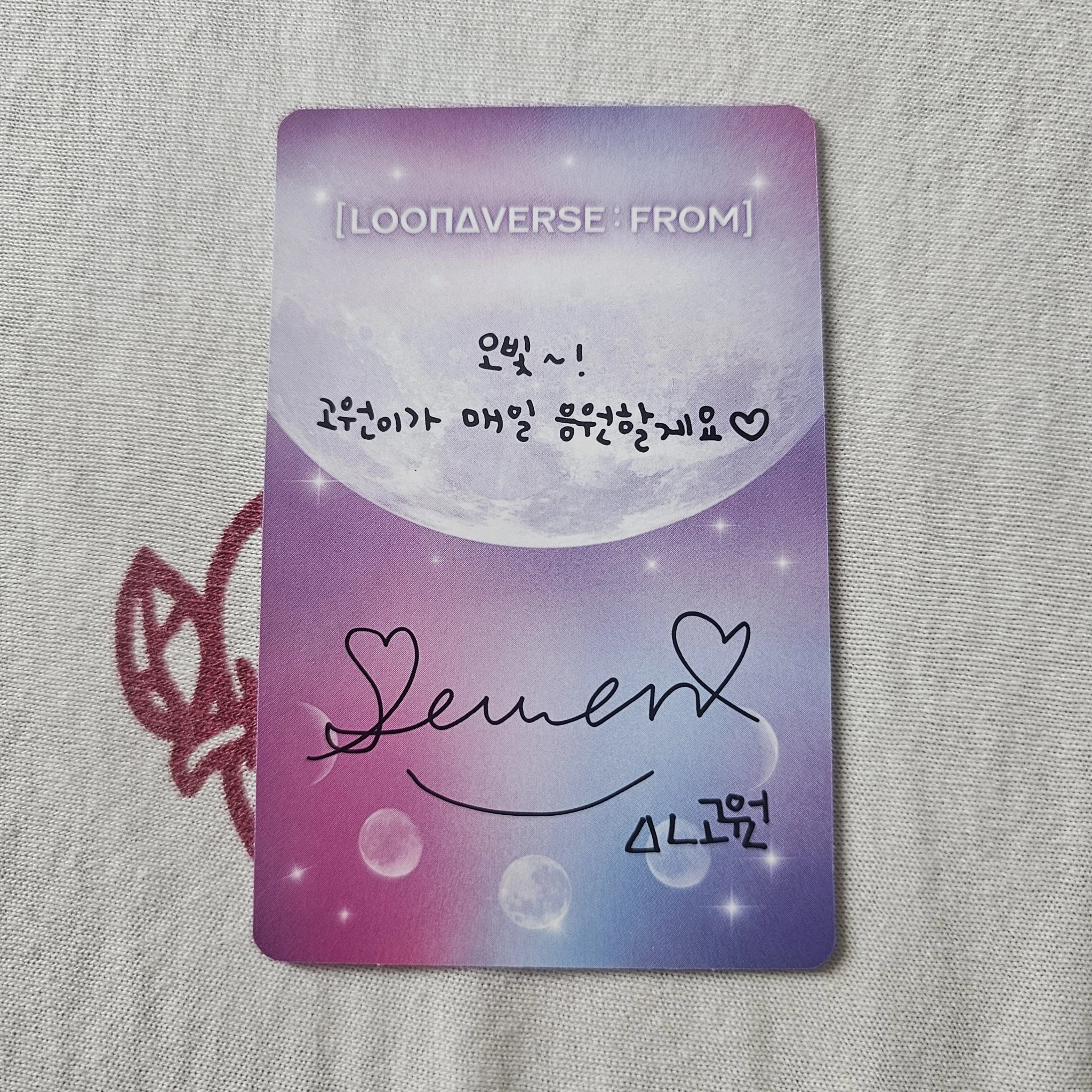 LOONA Go Won LOONA - Go Won - 2022 LOOΠΔ Concert [LOOΠΔVERSE : FROM] Event mymusictaste (mmt) merch photocard bracelet listing photo 2