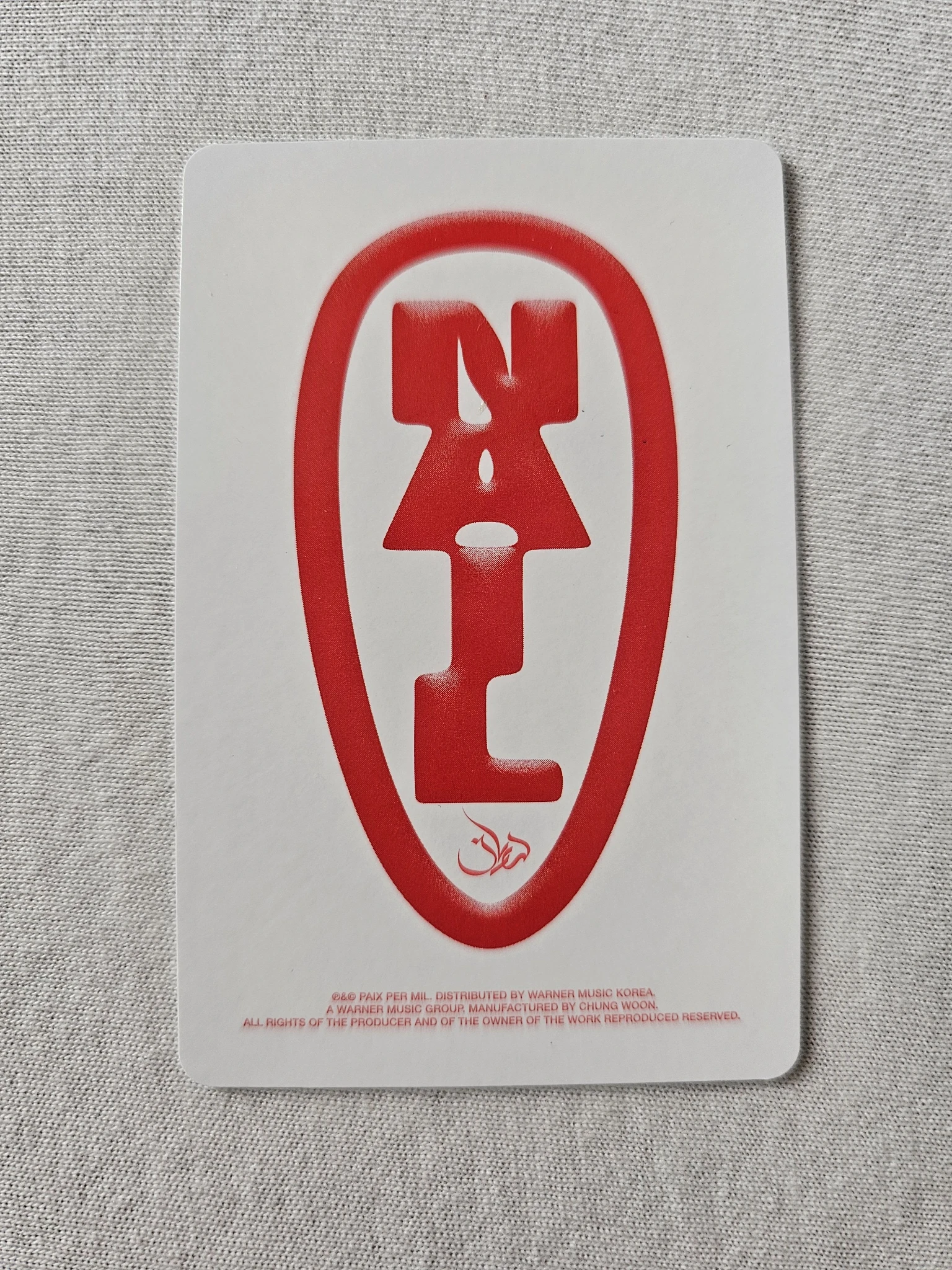 Yves  Yves Yves  - Yves - Nail Album md version listing photo 2
