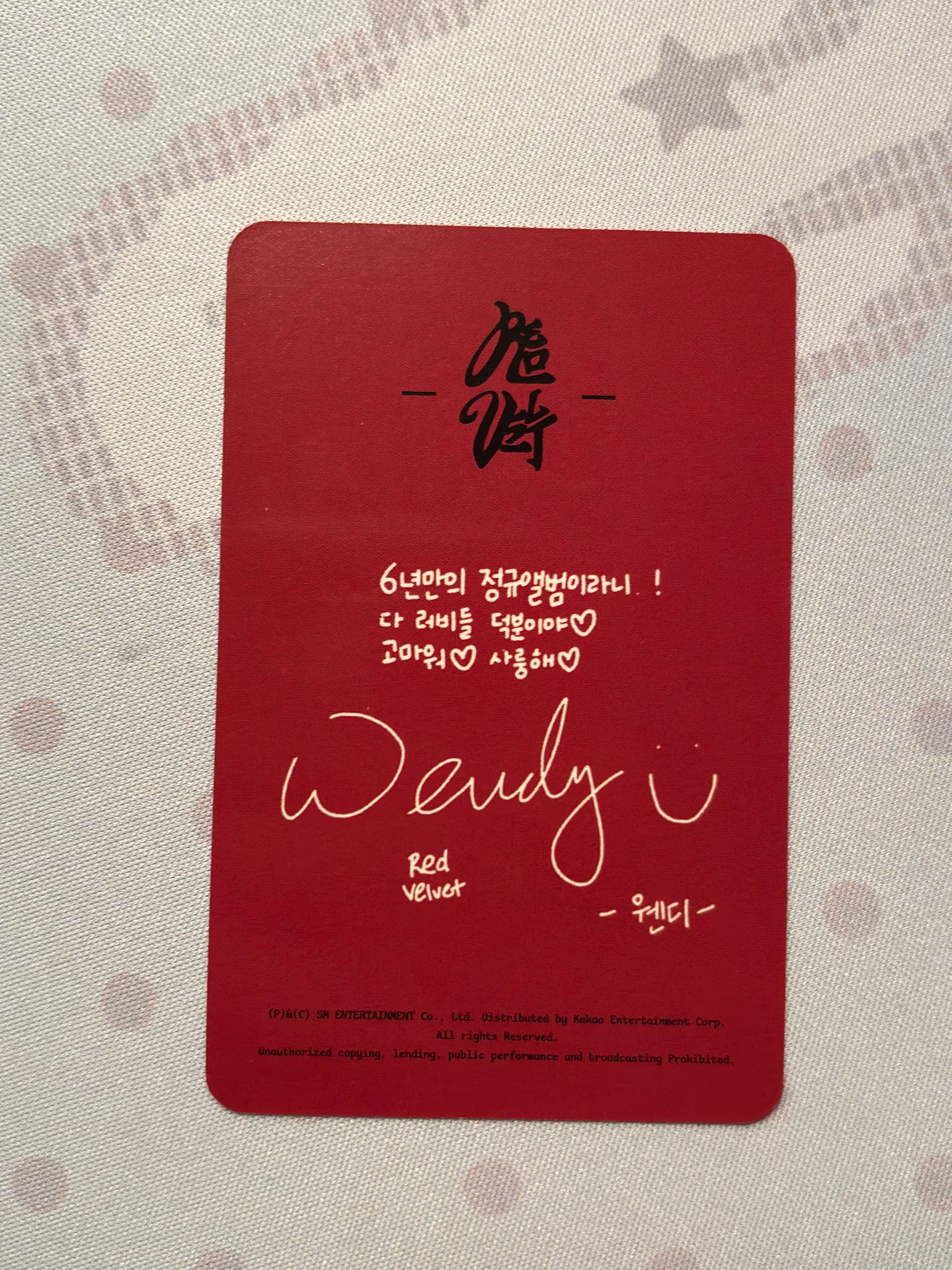 Red Velvet Wendy Red Velvet - Wendy - Chill Kill Album album photocard limited version bag version listing photo 2