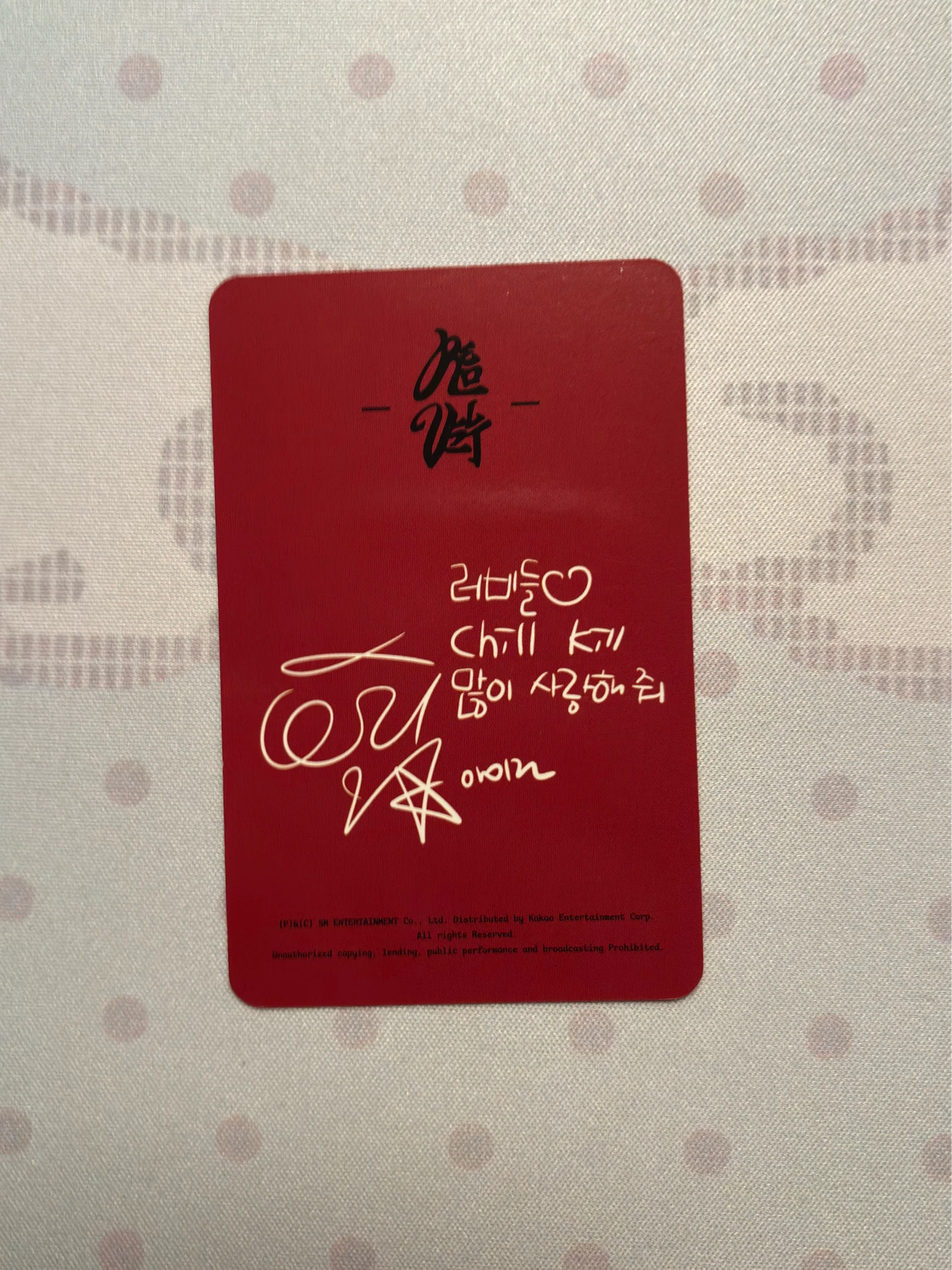 Red Velvet Irene Red Velvet - Irene - Chill Kill Album bag ver. limited ver. listing photo 2