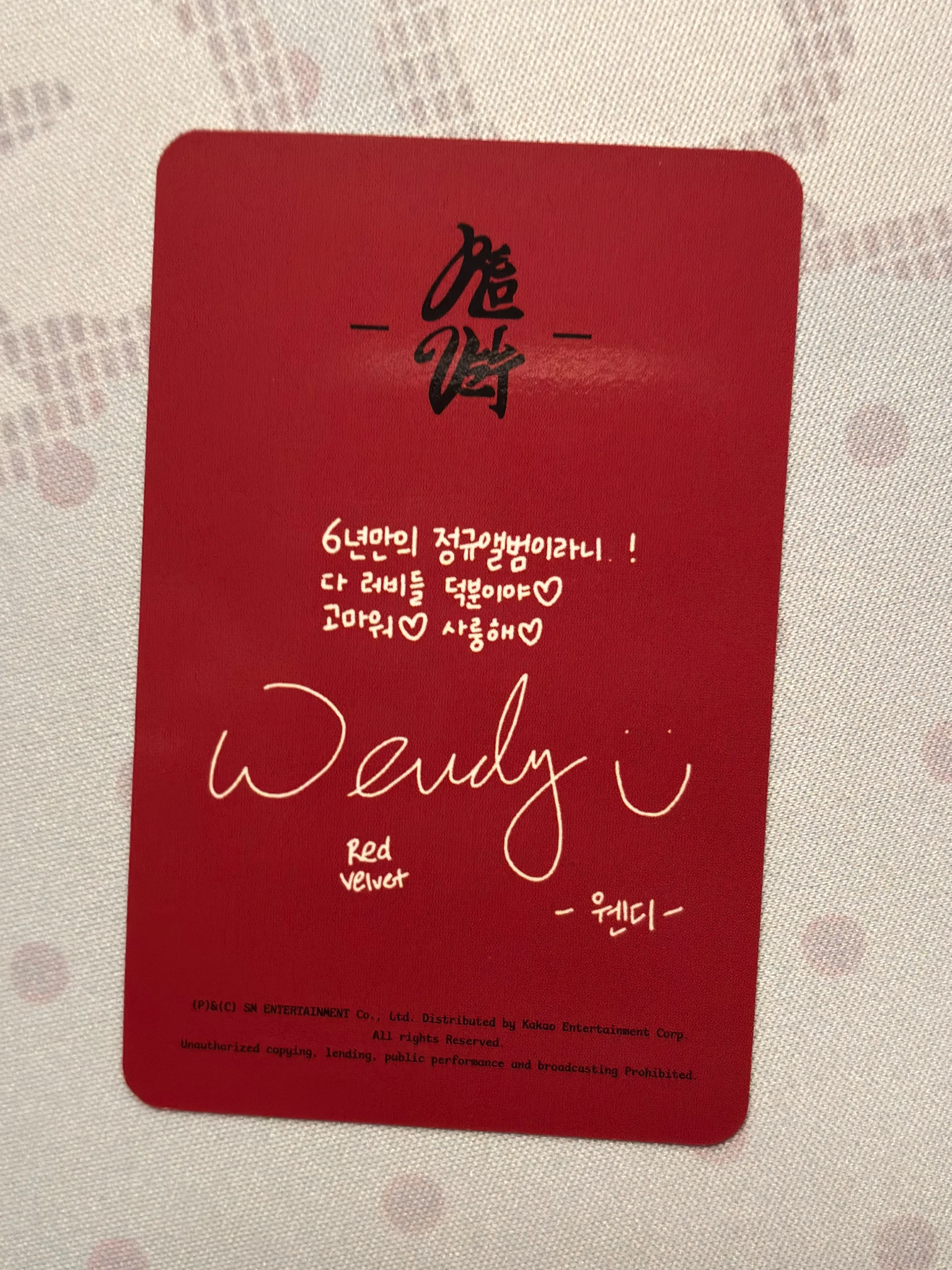 Red Velvet Wendy Red Velvet - Wendy - Chill Kill Album bag ver. limited ver. listing photo 2