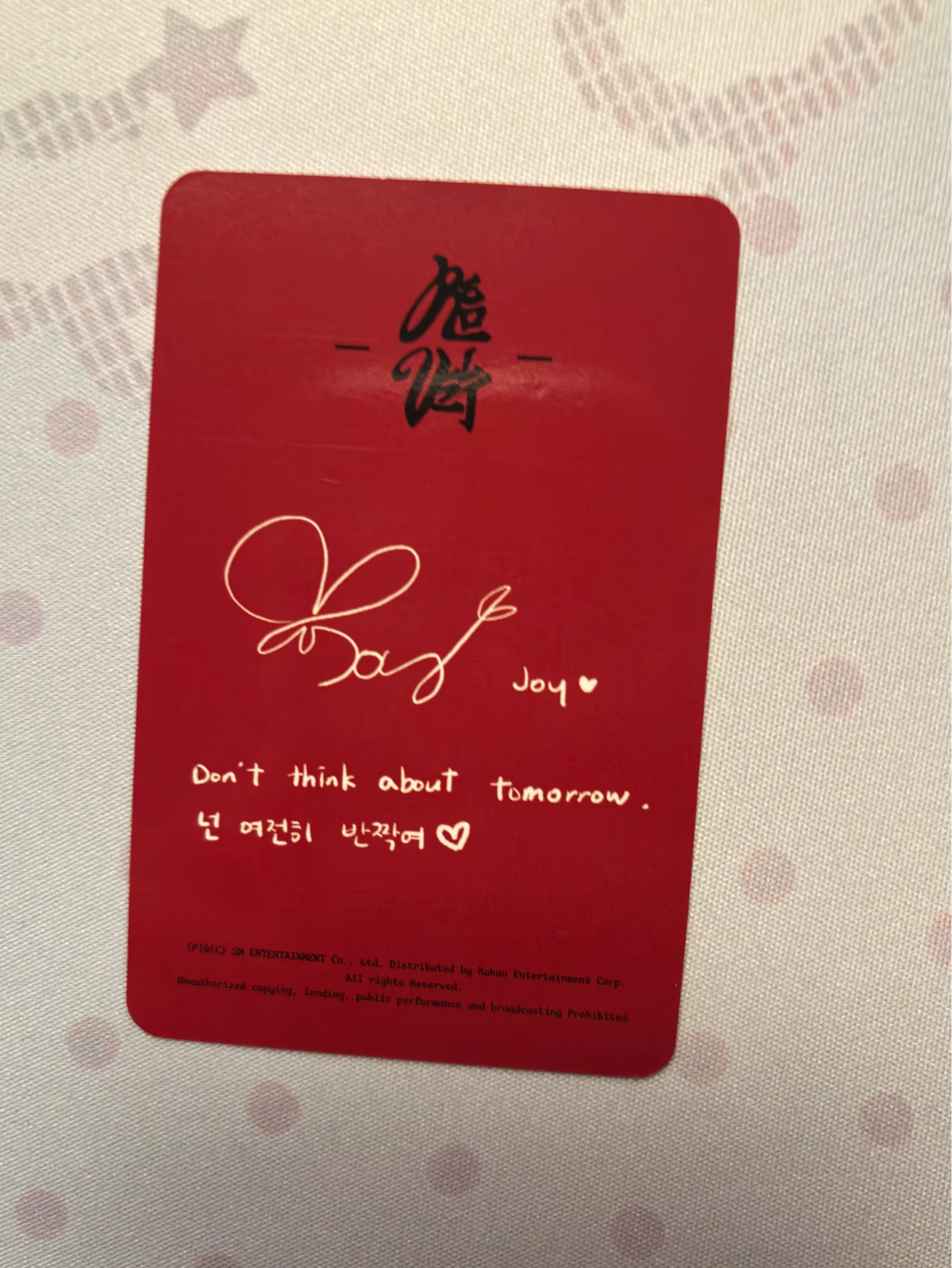 Red Velvet Joy Red Velvet - Joy - Chill Kill Album bag ver. limited ver. listing photo 2