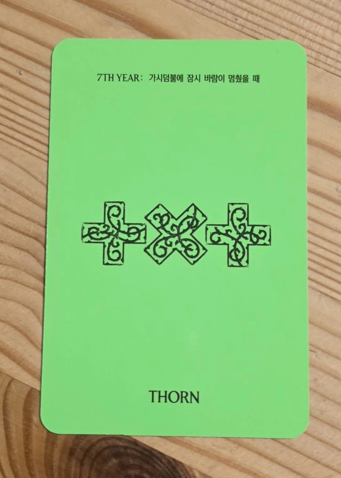 TOMORROW X TOGETHER Taehyun TOMORROW X TOGETHER - 7TH YEAR: A Moment of Stillness in the Thorns Album album photocard thorn version listing photo 2