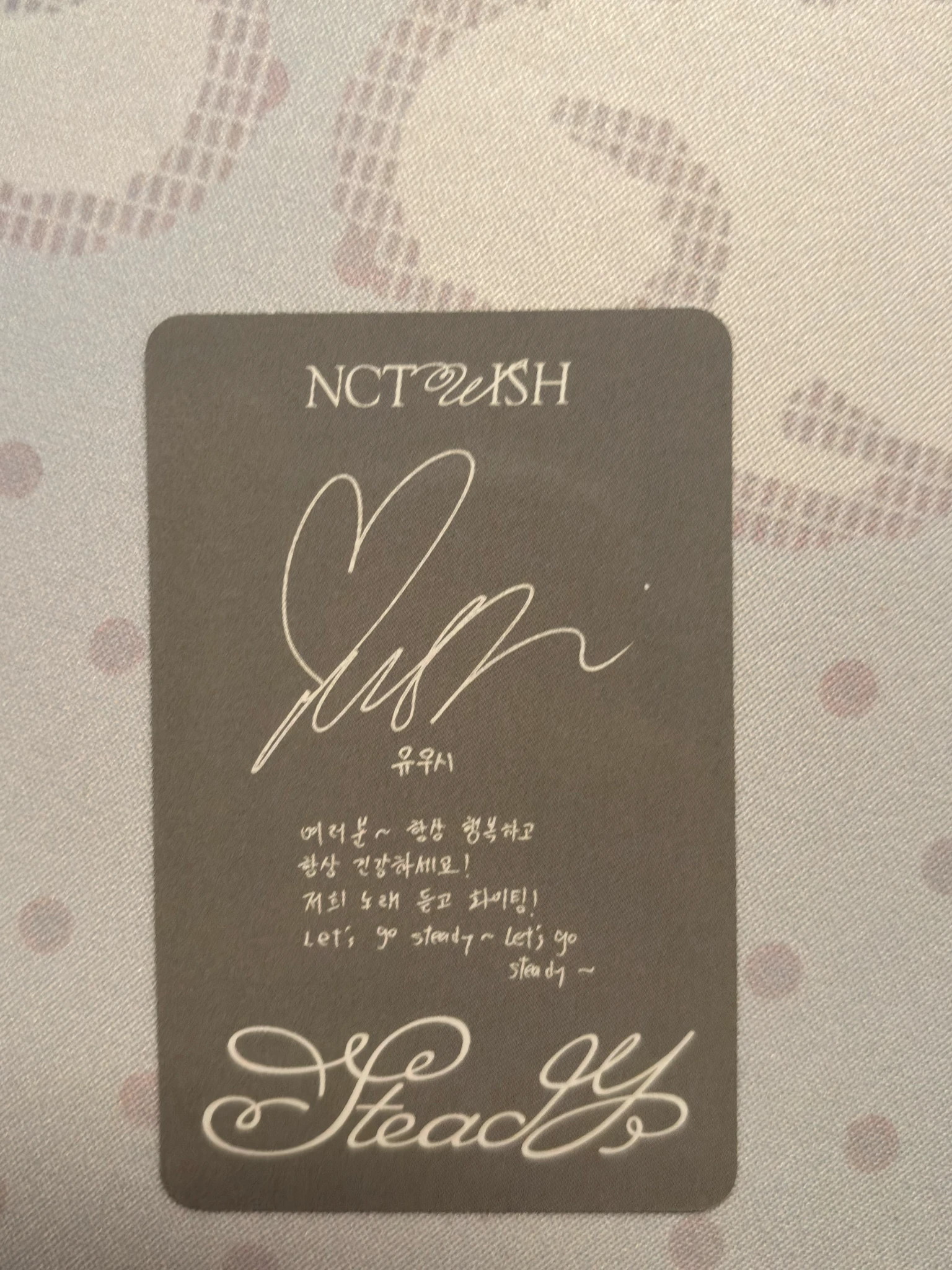 NCT WISH Yushi NCT Wish - Sakuya - Steady Album QR version listing photo 2