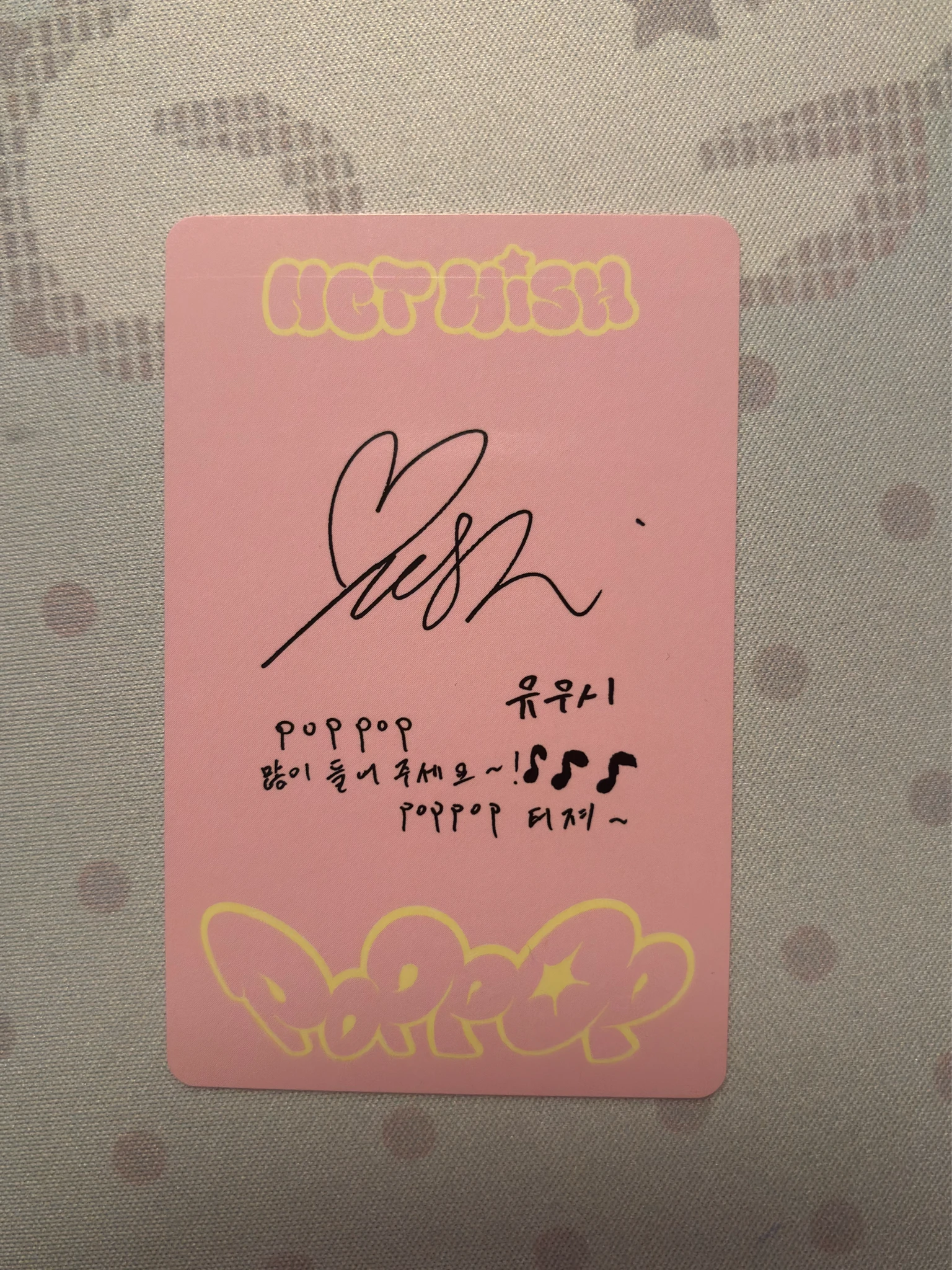 NCT WISH Yushi NCT Wish - Sakuya - poppop Album jewel case version listing photo 2