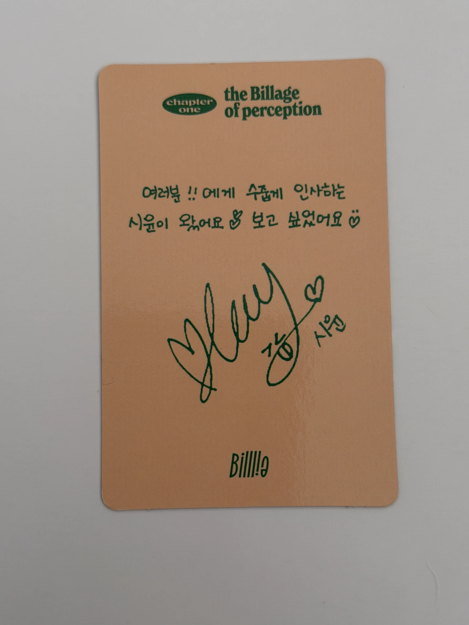 Billlie Siyoon Billlie - Siyoon - The Billage of Perception: Chapter One Album album photocard B version listing photo 2