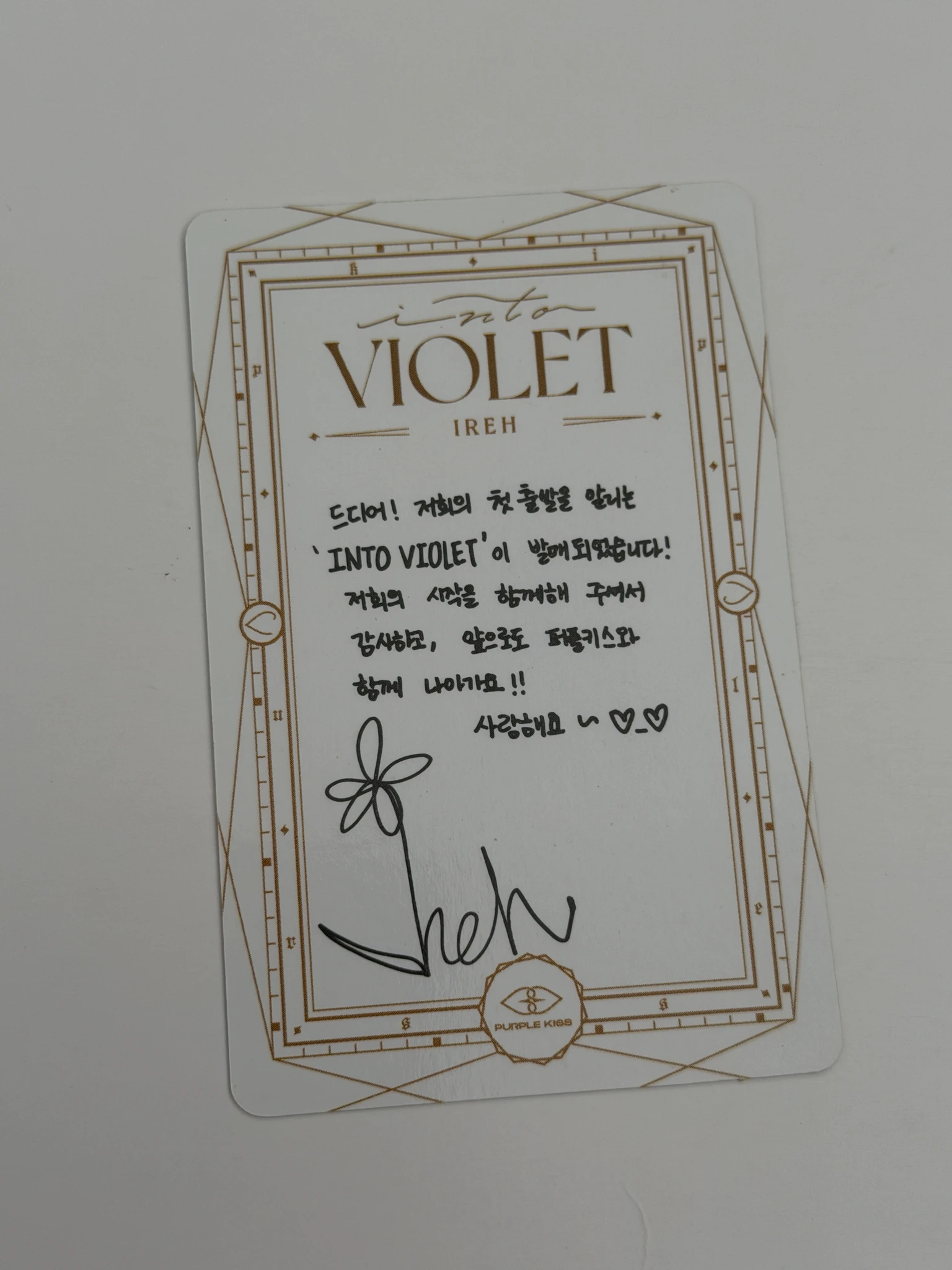 PURPLE KISS Ireh PURPLE KISS - Ireh - INTO VIOLET Album White Back Ver into violet listing photo 2