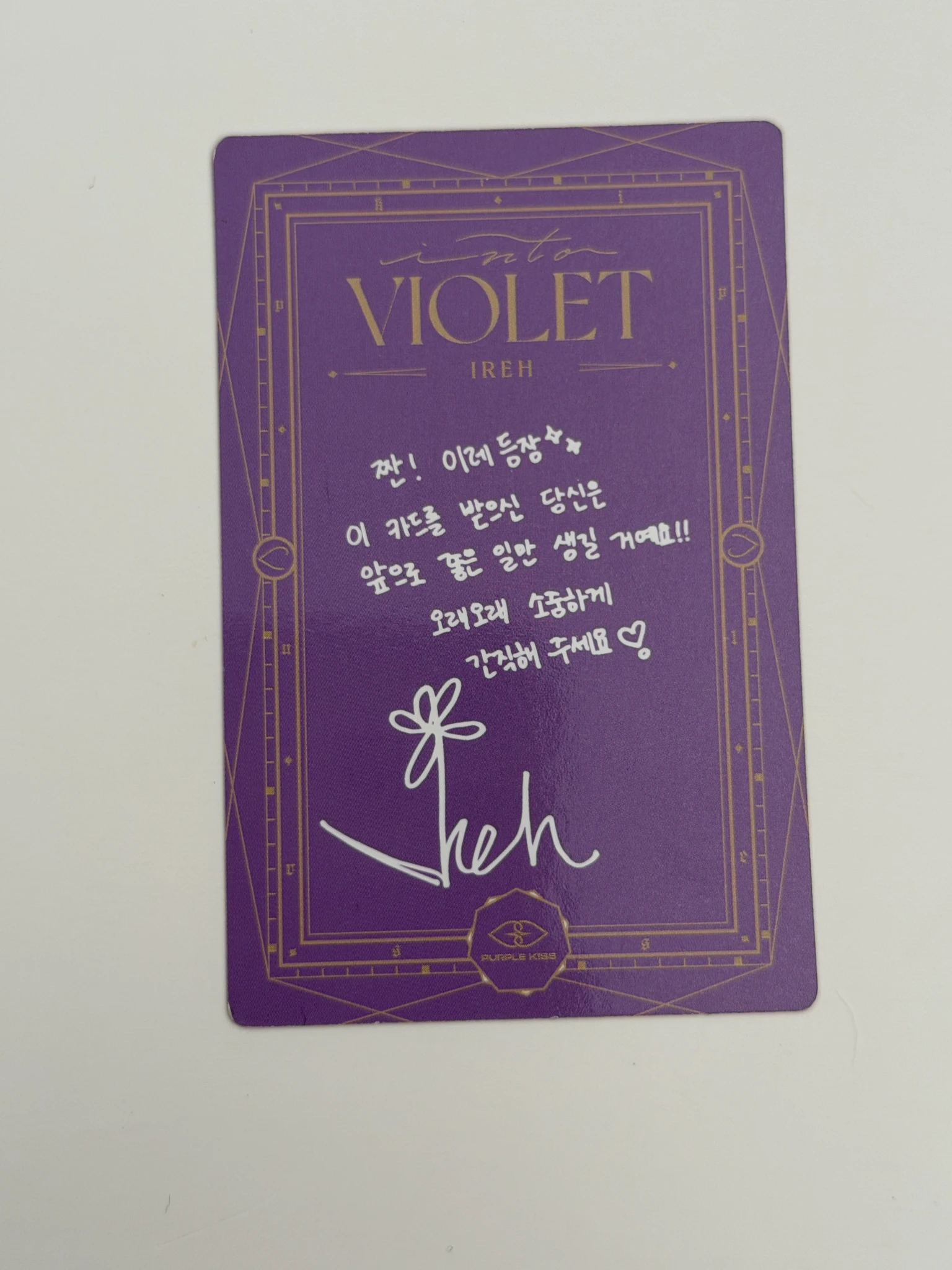 PURPLE KISS Ireh PURPLE KISS - Ireh - INTO VIOLET Album album photocard listing photo 2