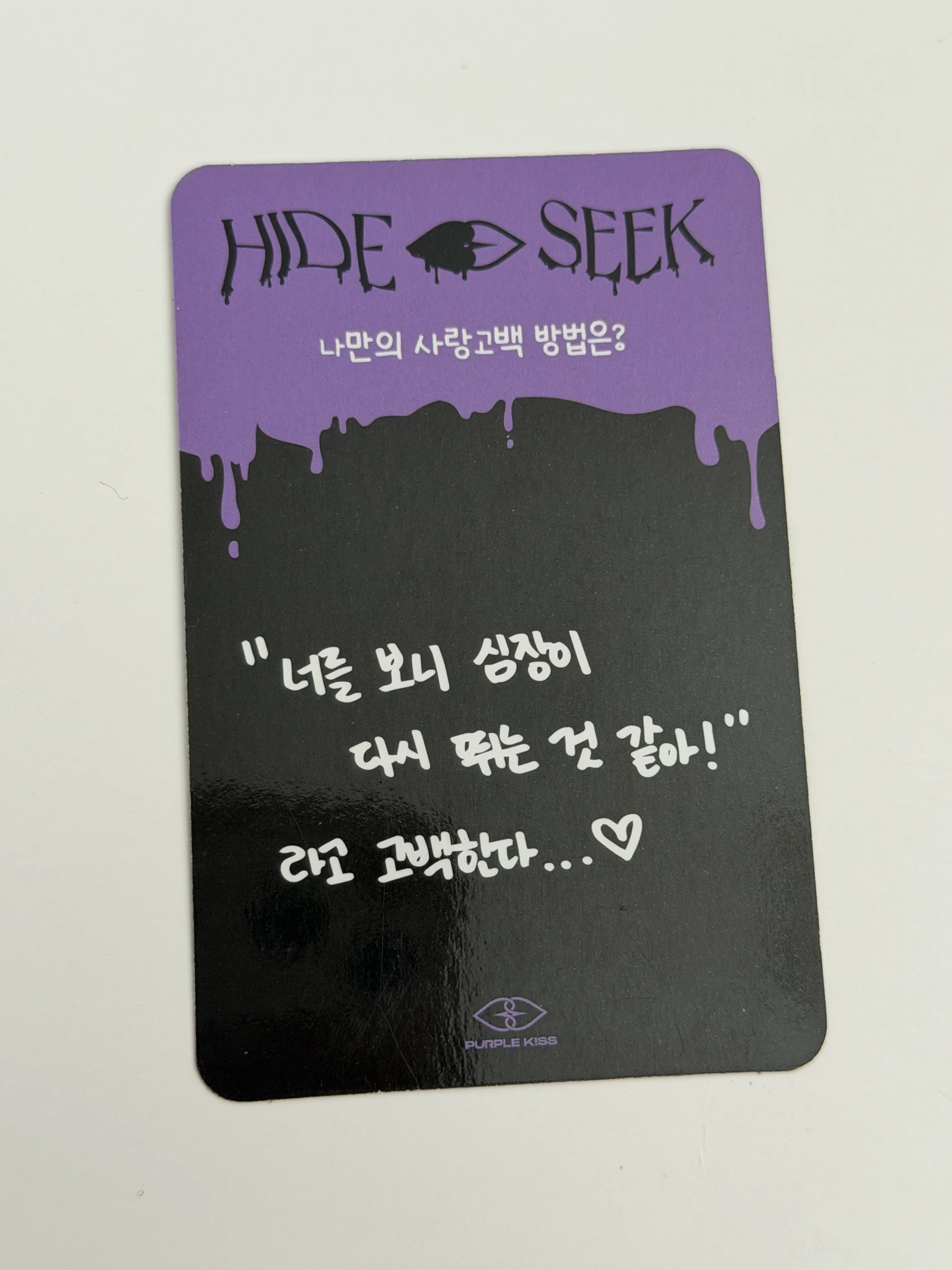 PURPLE KISS Ireh PURPLE KISS - Ireh - HIDE & SEEK Album album photocard hide version listing photo 2