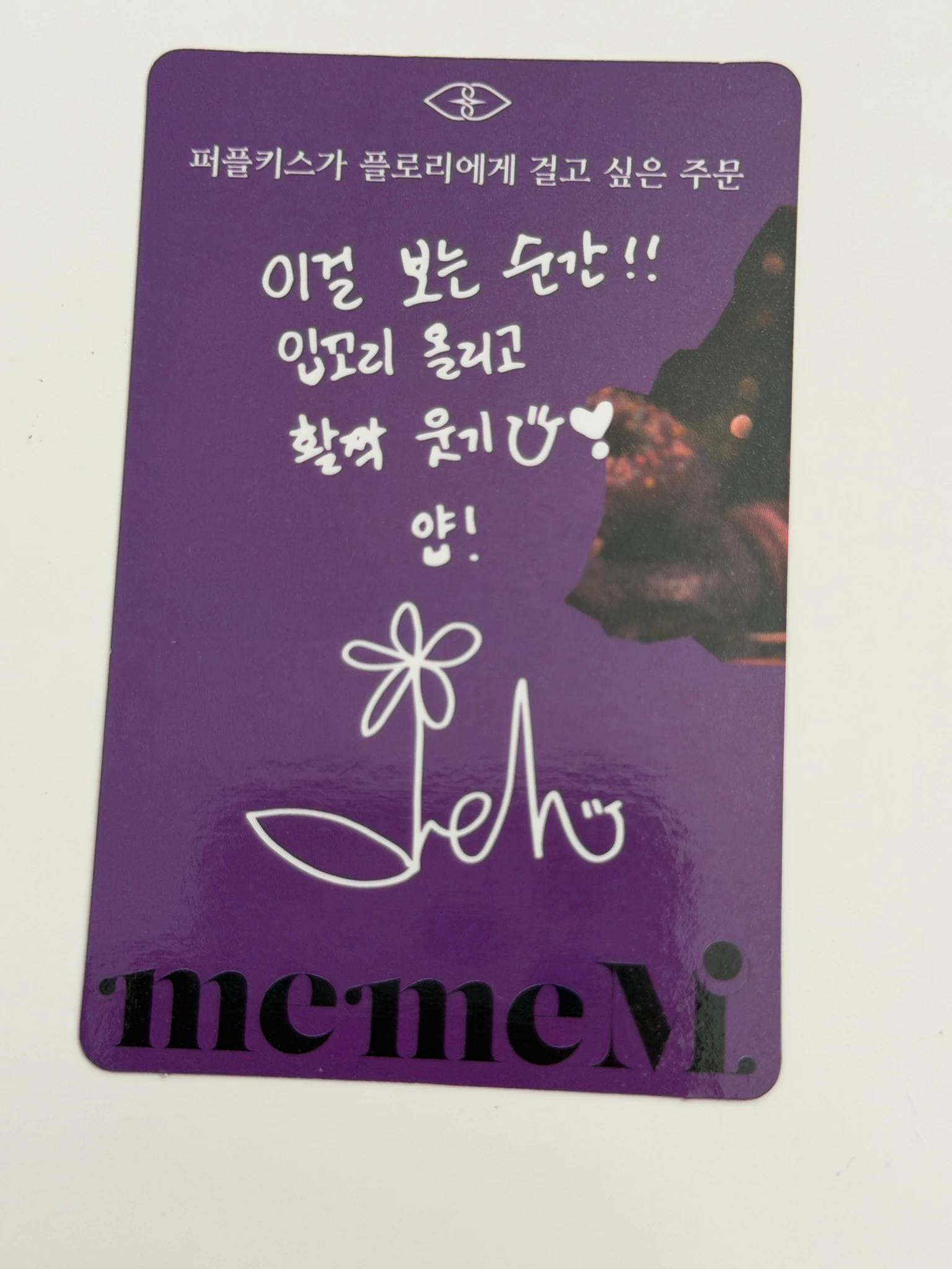 PURPLE KISS Ireh PURPLE KISS - Ireh - memeM Album album photocard M version listing photo 2
