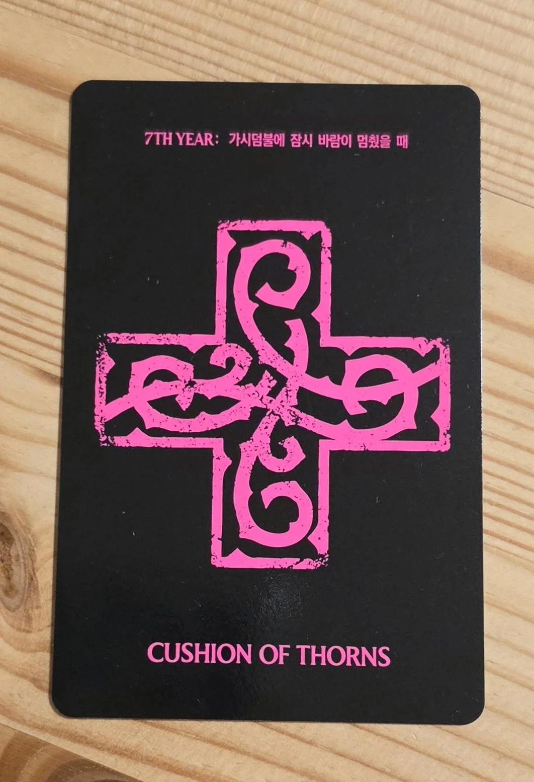 TOMORROW X TOGETHER Beomgyu TOMORROW X TOGETHER - 7TH YEAR: A Moment of Stillness in the Thorns Album album photocard cushion of thorns version photocard set listing photo 2