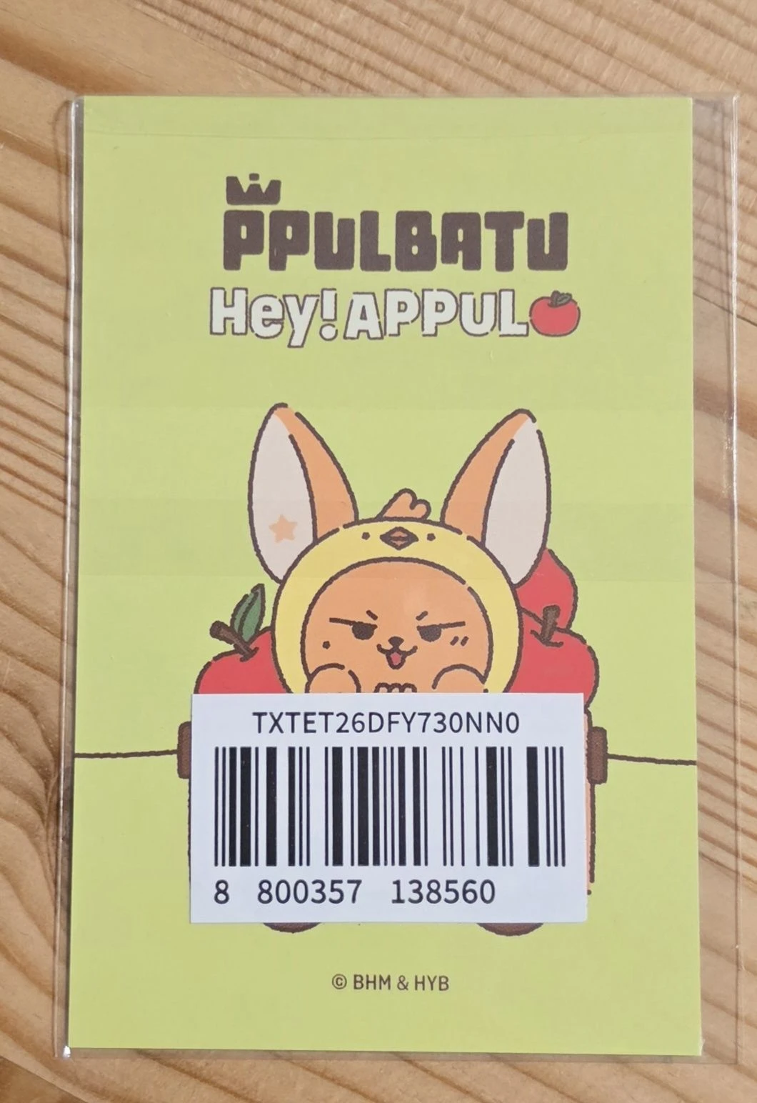 TOMORROW X TOGETHER Yeonjun TOMORROW X TOGETHER - Yeonjun - PPULBATU Hey! APPUL MARKET Event ppulbatu purchase benefit weverse global shop (wvg) listing photo 2