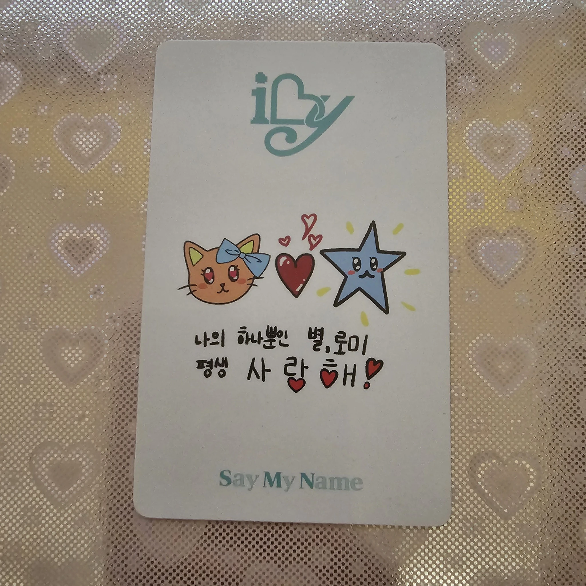 SAY MY NAME Soha SAY MY NAME - Soha - iLY Album keyring version album photocard listing photo 2