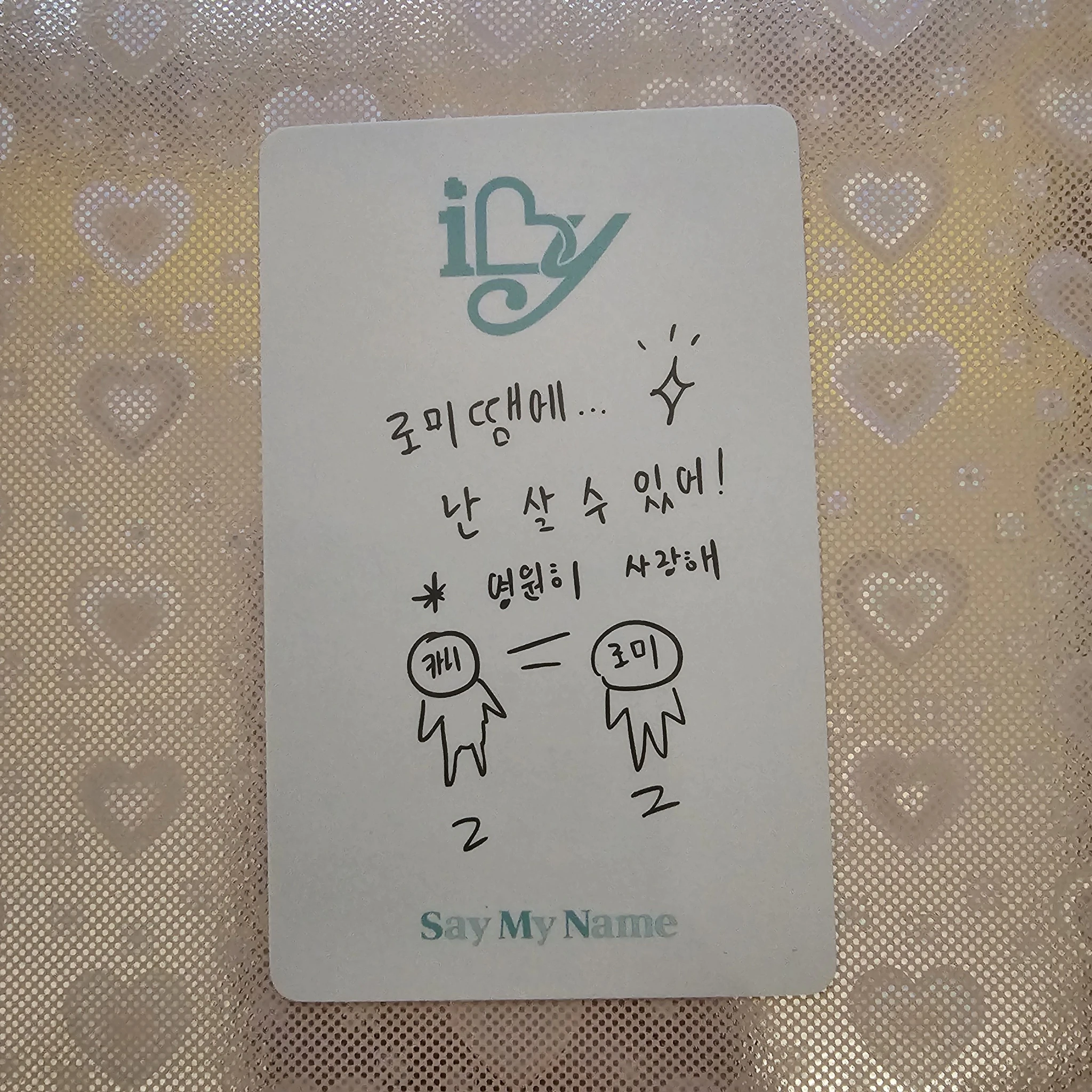 SAY MY NAME Kanny SAY MY NAME - Kanny - iLY Album keyring version album photocard listing photo 2