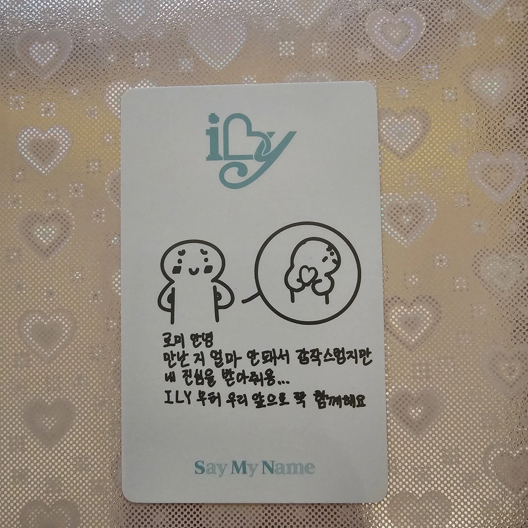 SAY MY NAME Shuie SAY MY NAME - Shuie - iLY Album keyring version album photocard listing photo 2