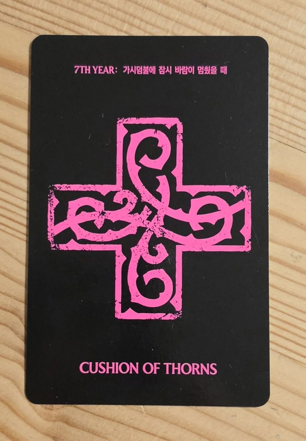 TOMORROW X TOGETHER Yeonjun TOMORROW X TOGETHER - 7TH YEAR: A Moment of Stillness in the Thorns Album album photocard cushion of thorns version photocard set listing photo 2