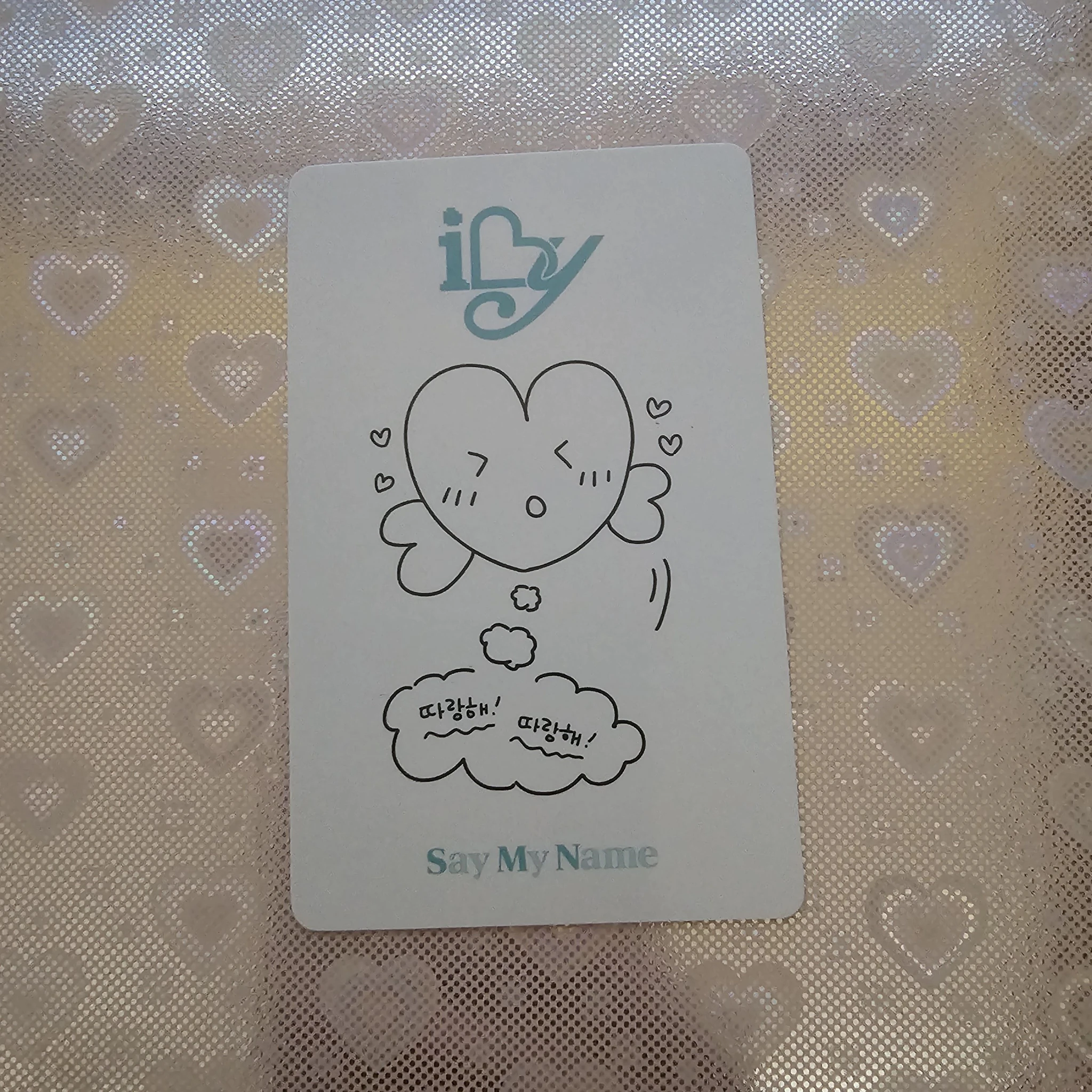SAY MY NAME Seungjoo SAY MY NAME - Seungjoo - iLY Album album photocard keyring version listing photo 2
