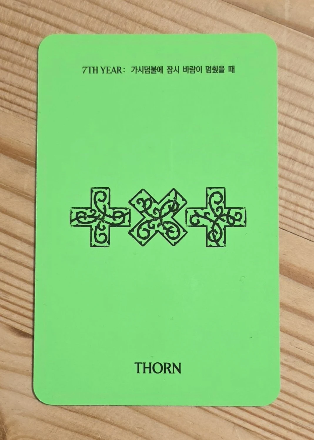 TOMORROW X TOGETHER Yeonjun TOMORROW X TOGETHER - 7TH YEAR: A Moment of Stillness in the Thorns Album album photocard thorn version listing photo 2